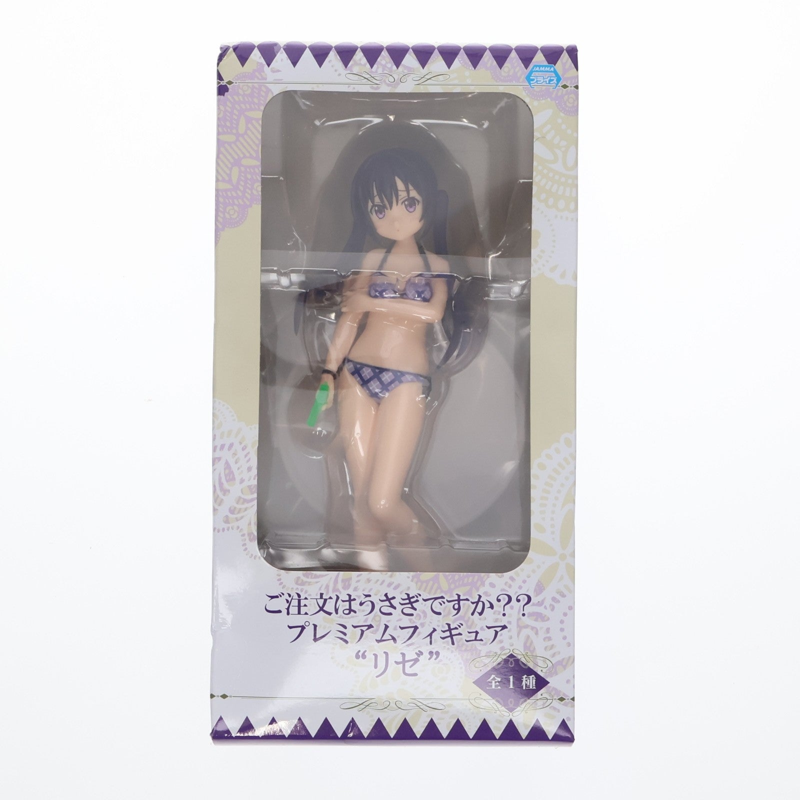【中古即納】[FIG] リゼ ご注文はうさぎですか～～ プレミアムフィギュア～リゼ～ プライズ(1018748) セガ(20170131)