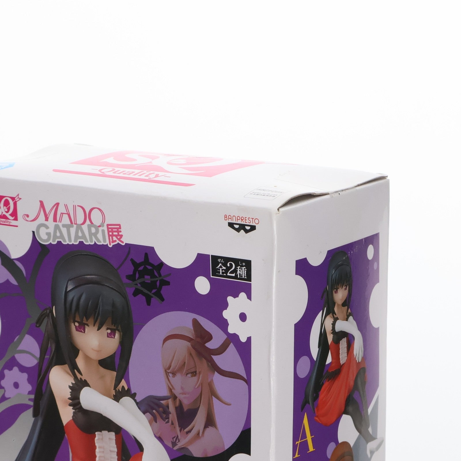 【中古即納】[FIG] 悪魔ほむら(あくまほむら)(ノーマル) ～KISSSHOT ver.～ 魔法少女まどか☆マギカ MADOGATARI展 SQフィギュア プライズ(37000) バンプレスト(20161215)