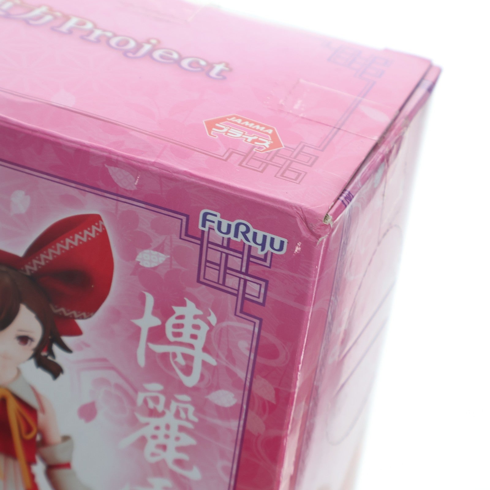 【中古即納】[FIG] 博麗霊夢(はくれいれいむ) 東方Project(とうほうプロジェクト) 東方妖々夢 プレミアムフィギュア-博麗霊夢- プライズ(AMU-PRZ8178) フリュー(20170430)