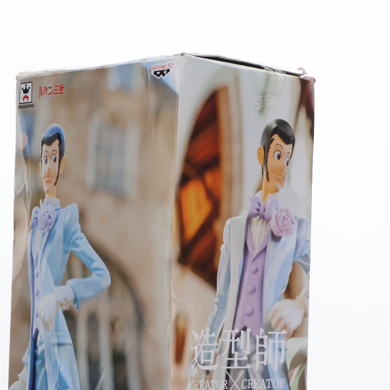 【中古即納】[FIG] ルパン三世 CREATOR×CREATOR -LUPIN THE THIRD-Wedding ver. フィギュア プライズ(36945) バンプレスト(20161215)