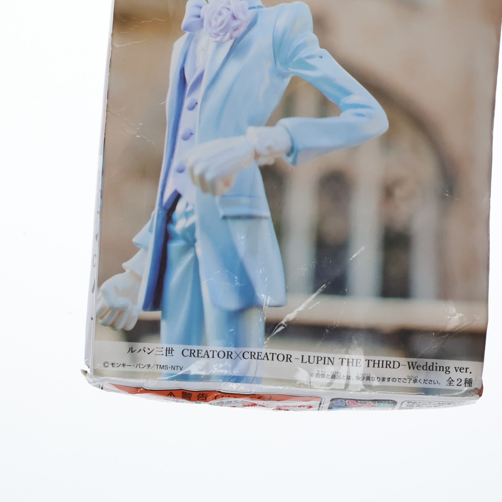 【中古即納】[FIG] ルパン三世 CREATOR×CREATOR -LUPIN THE THIRD-Wedding ver. フィギュア プライズ(36945) バンプレスト(20161215)