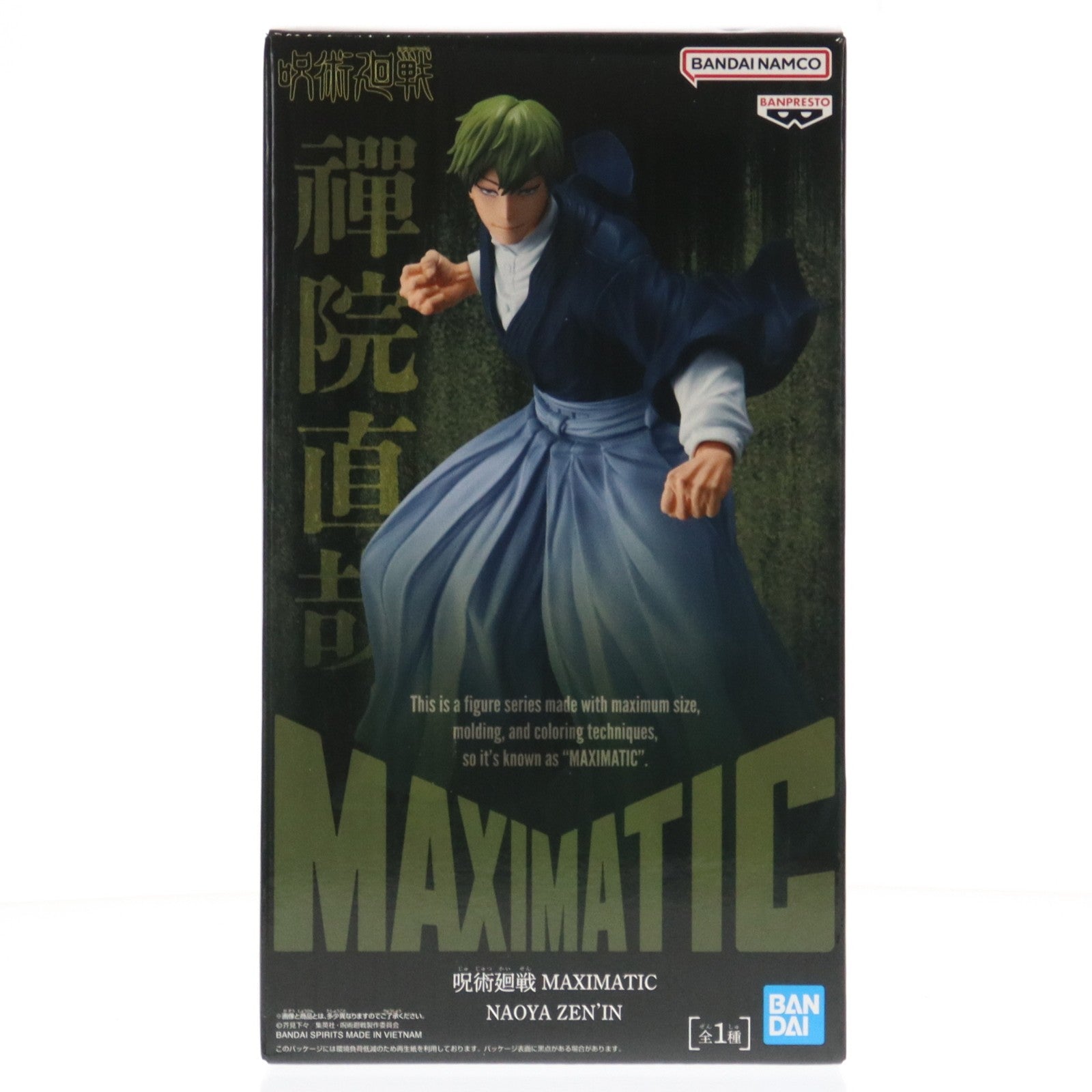 【中古即納】[FIG] 禪院直哉(ぜんいんなおや) 呪術廻戦 MAXIMATIC NAOYA ZEN'IN フィギュア プライズ(2789977) バンプレスト(20260127)