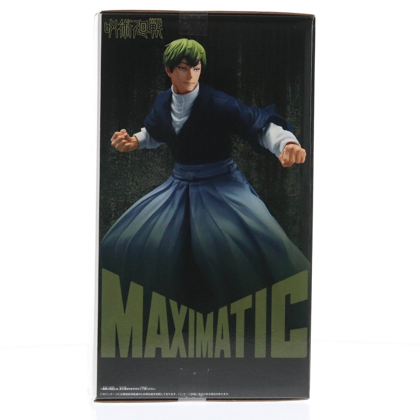 【中古即納】[FIG] 禪院直哉(ぜんいんなおや) 呪術廻戦 MAXIMATIC NAOYA ZEN'IN フィギュア プライズ(2789977) バンプレスト(20260127)