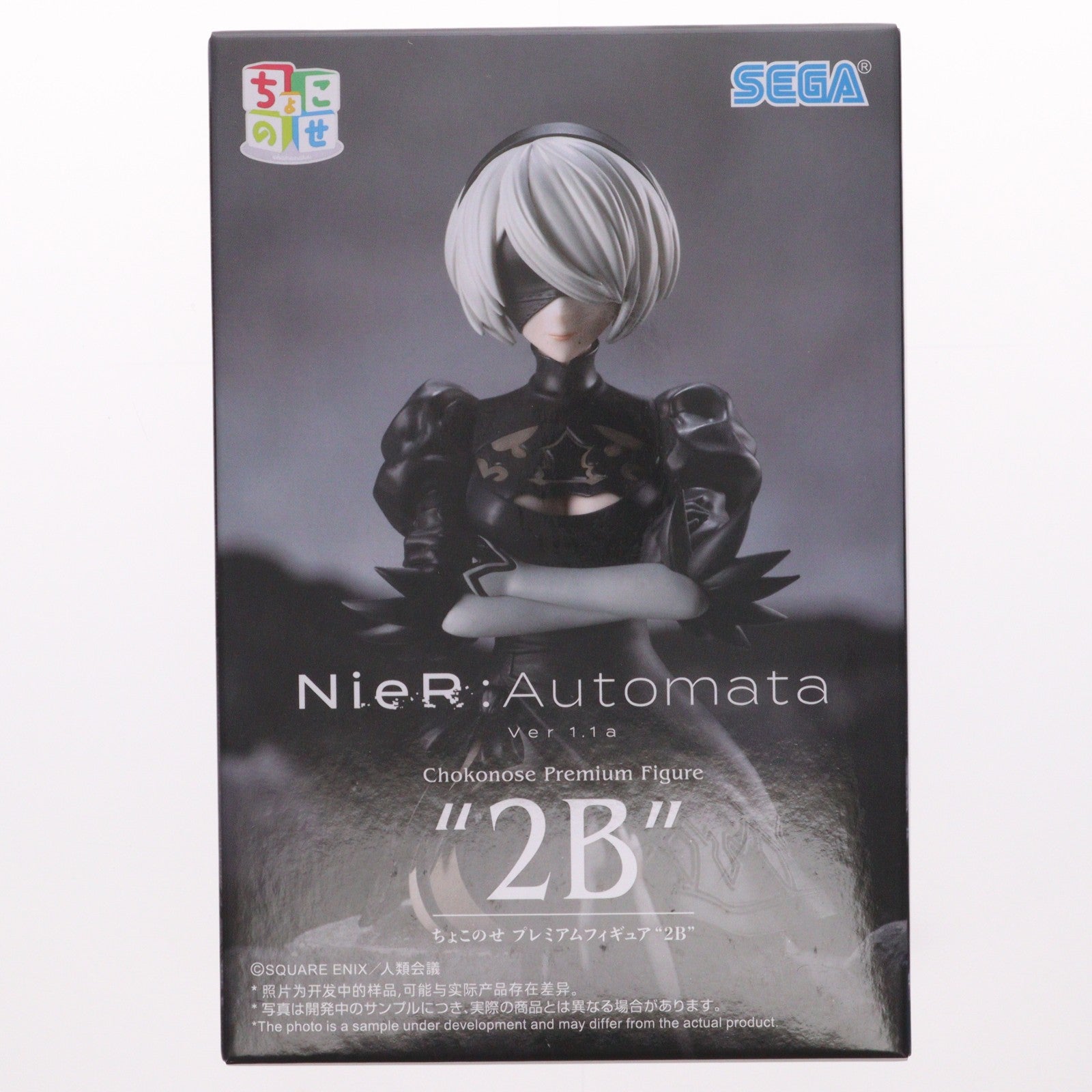 【中古即納】[FIG] 2B NieR:Automata(ニーア オートマタ) Ver1.1a ちょこのせプレミアムフィギュア 『2B』 プライズ(1123282) セガ(20260206)