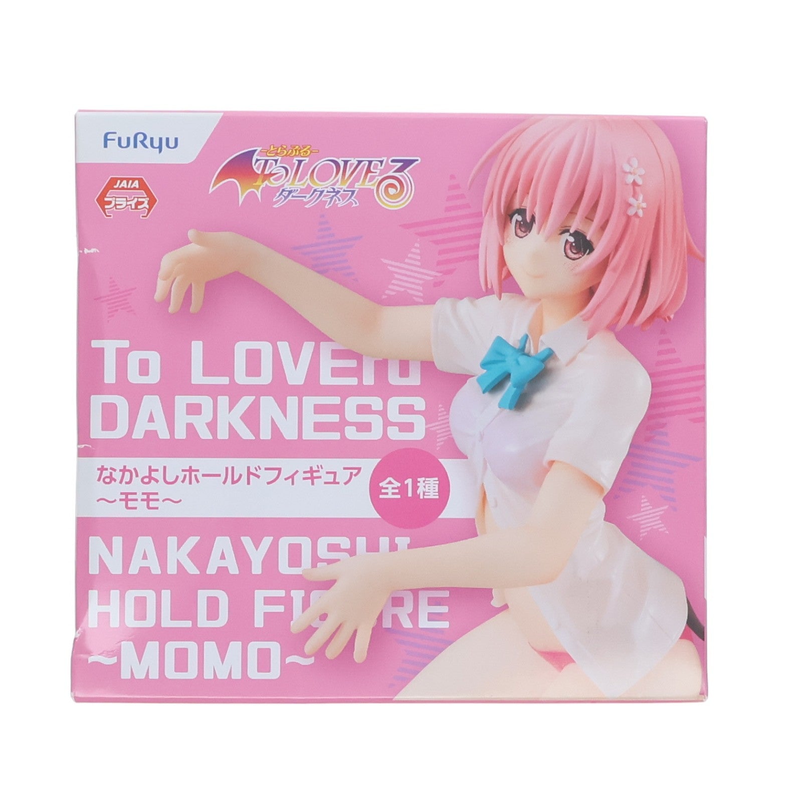 【中古即納】[FIG] モモ・ベリア・デビルーク なかよしホールドフィギュア～モモ～ To LOVEる -とらぶる- ダークネス フィギュア プライズ(AMU-PRZ9424) フリュー(20180831)