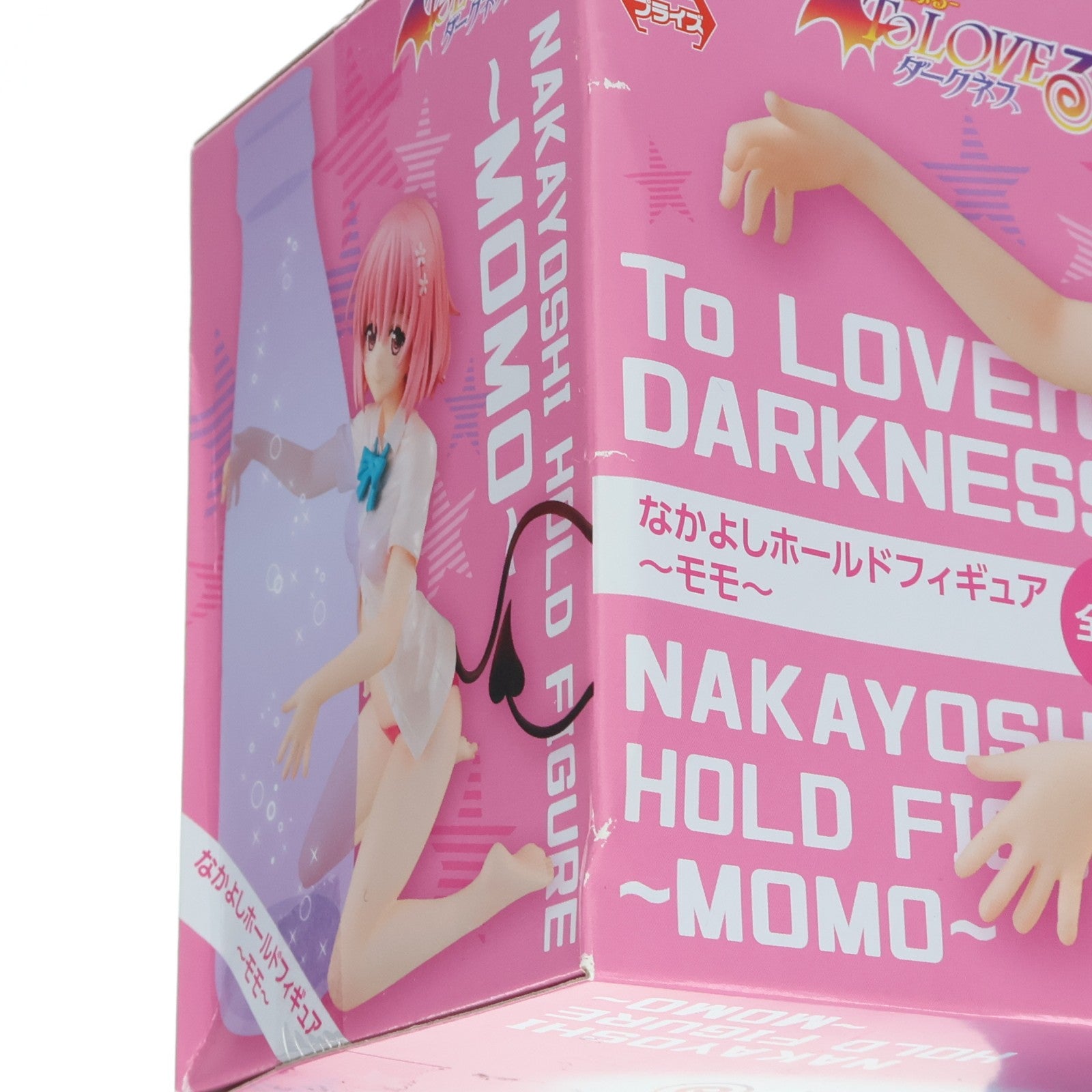 【中古即納】[FIG] モモ・ベリア・デビルーク なかよしホールドフィギュア～モモ～ To LOVEる -とらぶる- ダークネス フィギュア プライズ(AMU-PRZ9424) フリュー(20180831)