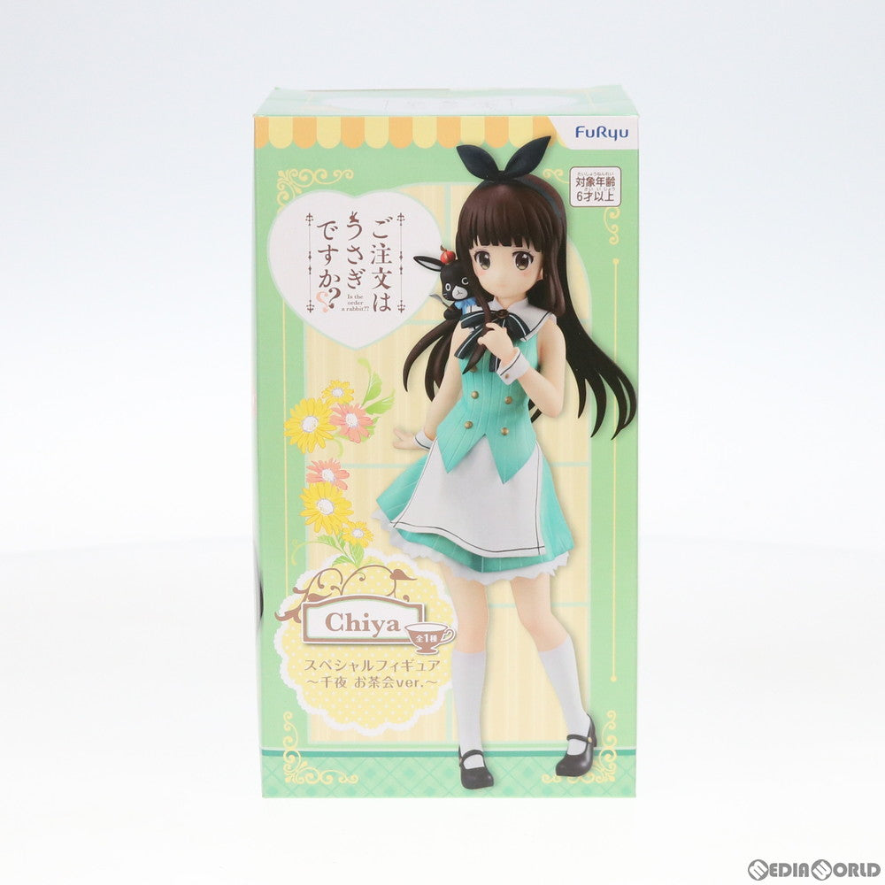 【中古即納】[FIG] スペシャルフィギュア～千夜(ちや) お茶会ver.～ ご注文はうさぎですか～～ フィギュア プライズ(AMU-PRZ10656) フリュー(20200120)