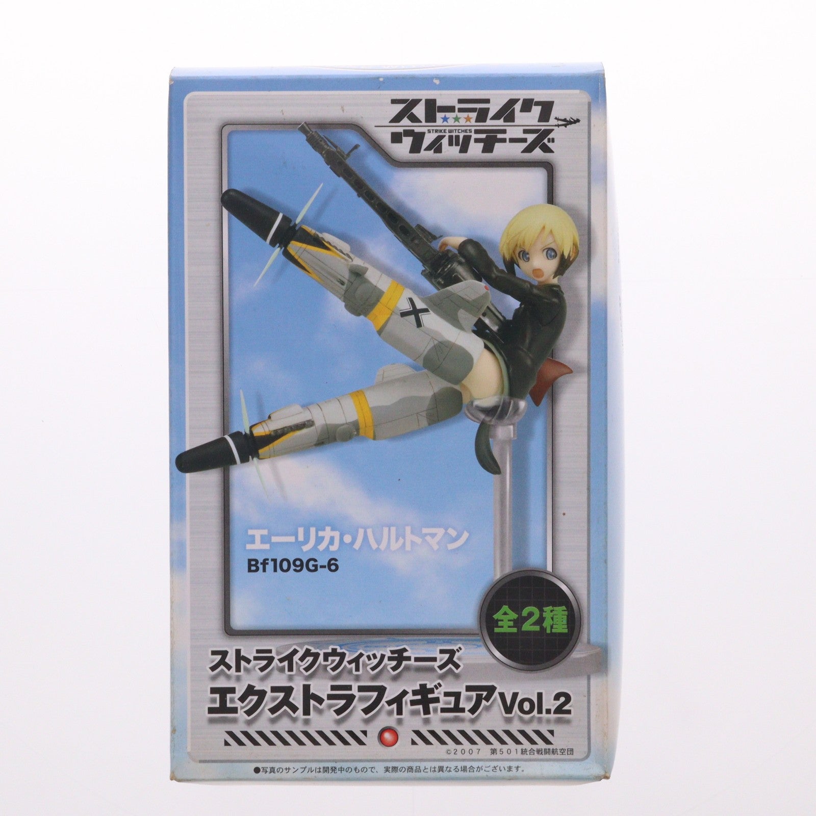 【中古即納】[FIG] エーリカ・ハルトマン ストライクウィッチーズ エクストラフィギュア Vol.2 プライズ(20837) セガ(20100831)