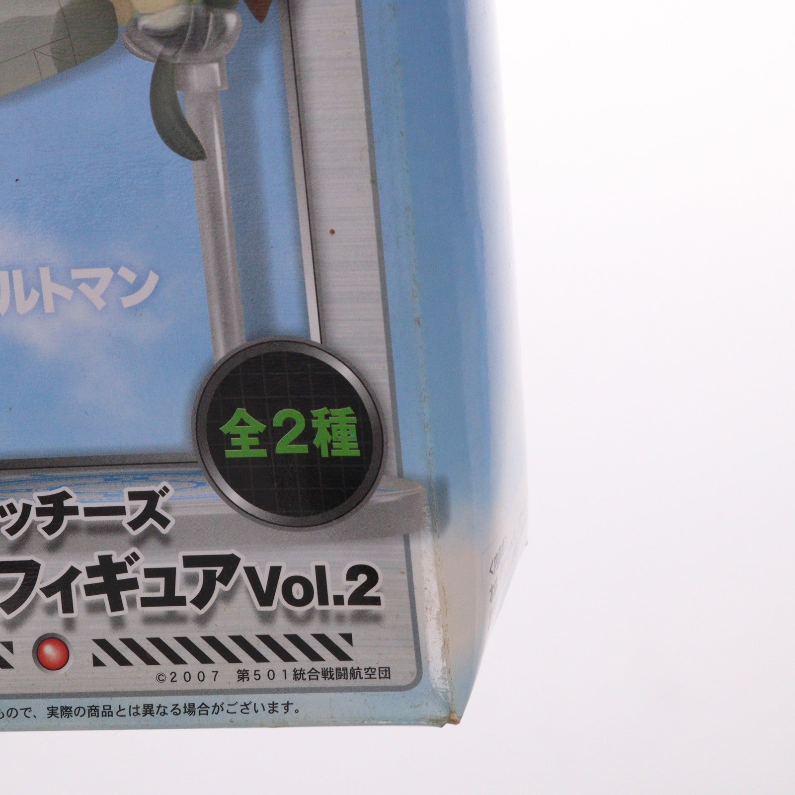 【中古即納】[FIG] エーリカ・ハルトマン ストライクウィッチーズ エクストラフィギュア Vol.2 プライズ(20837) セガ(20100831)