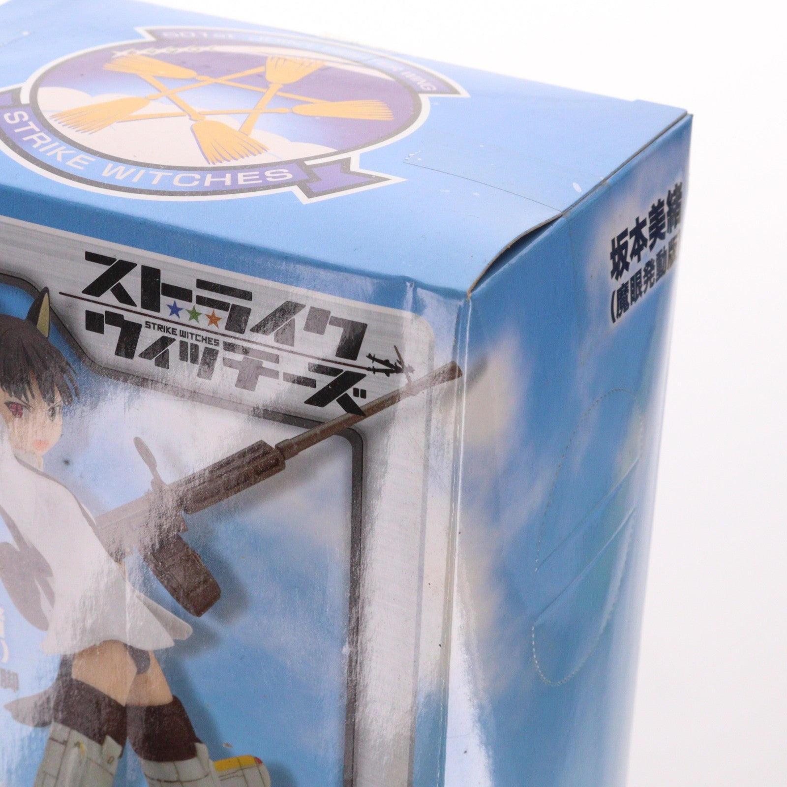 【中古即納】[FIG] 坂本美緒(魔眼発動版)(さかもとみお) ストライクウィッチーズ エクストラフィギュアVer.1.5 プライズ(23438) セガ(19991231)