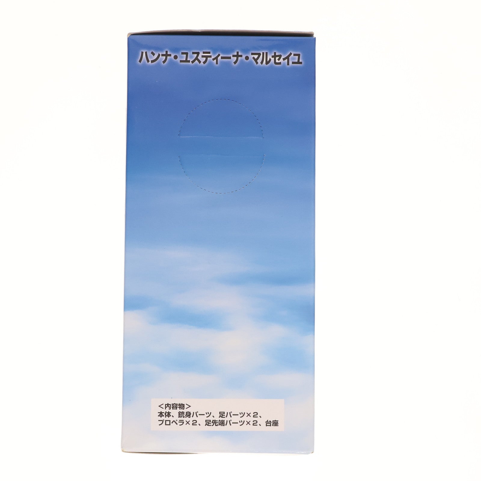 【中古即納】[FIG] ハンナ・ユスティーナ・マルセイユ ストライクウィッチーズ2 プレミアムフィギュア Vol.2 プライズ(1004712) セガ(20141220)