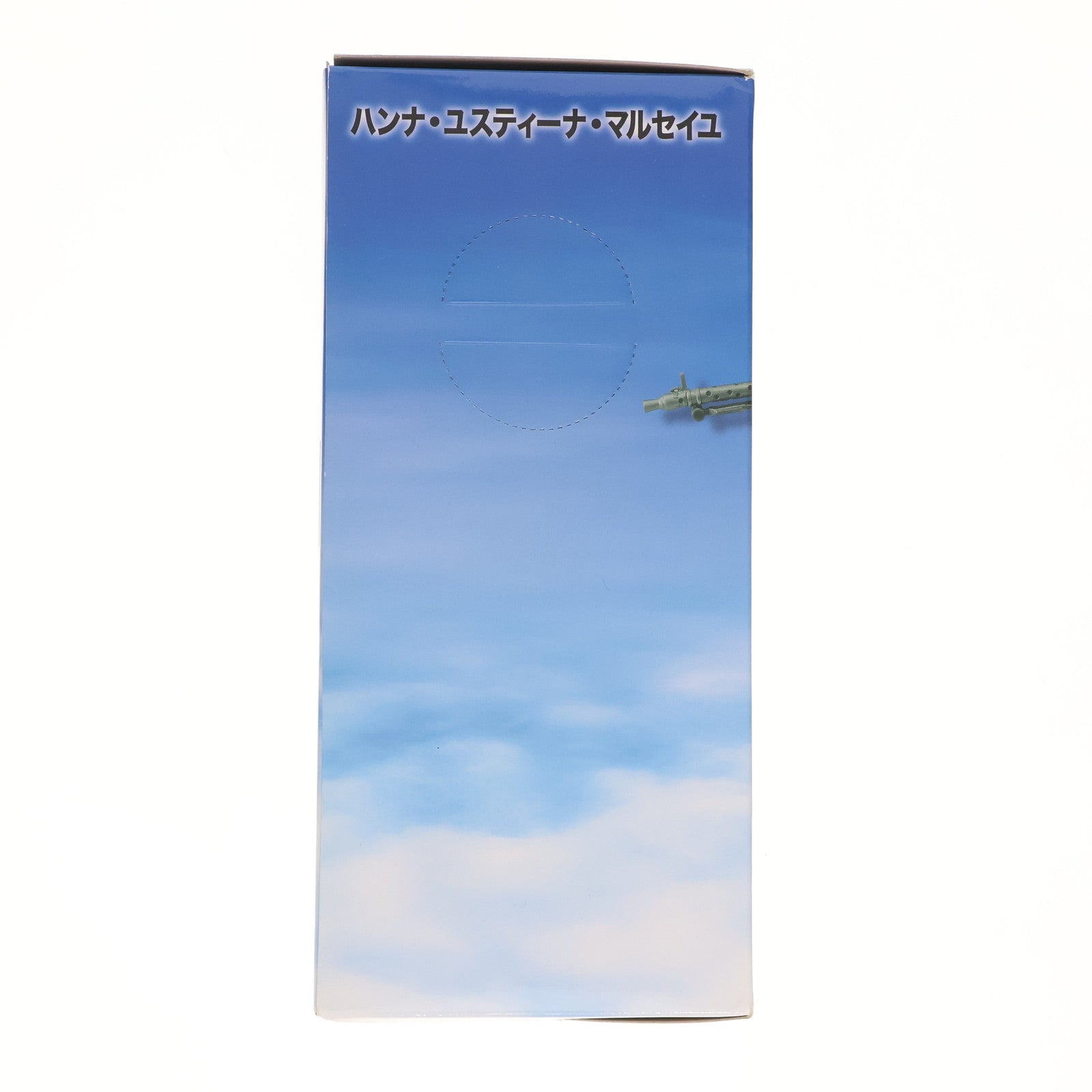 【中古即納】[FIG] ハンナ・ユスティーナ・マルセイユ ストライクウィッチーズ2 プレミアムフィギュア Vol.2 プライズ(1004712) セガ(20141220)