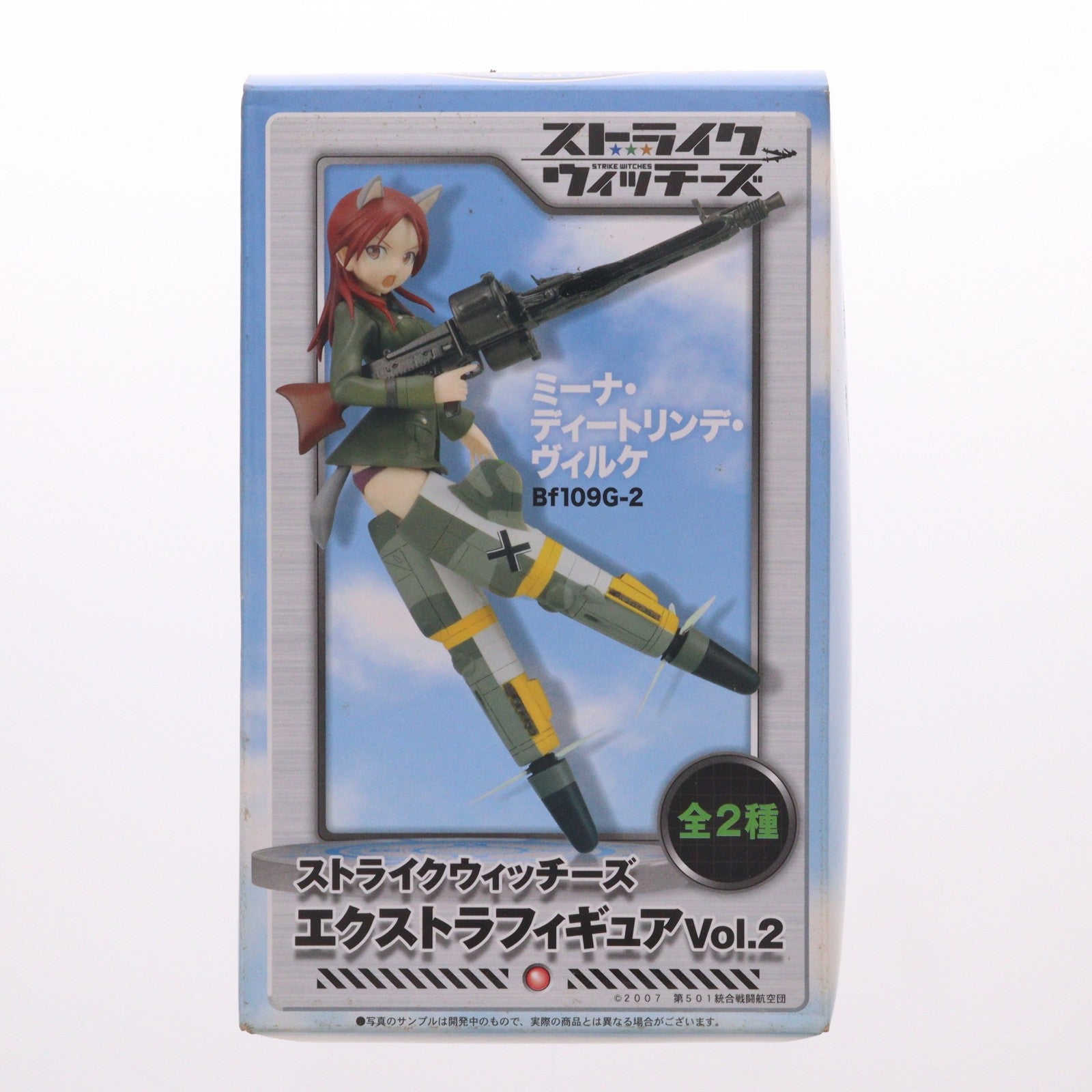 【中古即納】[FIG] ミーナ・ディートリンデ・ヴィルケ ストライクウィッチーズ エクストラフィギュア Vol.2 プライズ(20837) セガ(20100831)