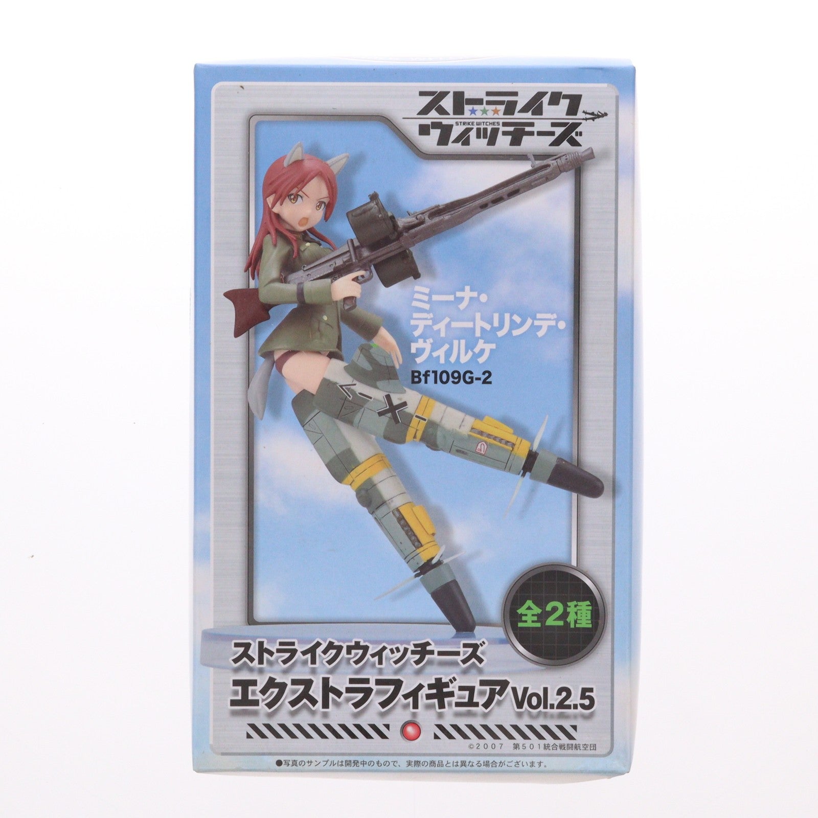 【中古即納】[FIG] ミーナ・ディートリンデ・ヴィルケ(リペイント版) ストライクウィッチーズ エクストラフィギュア Vol.2.5 プライズ(23989) セガ(20120531)