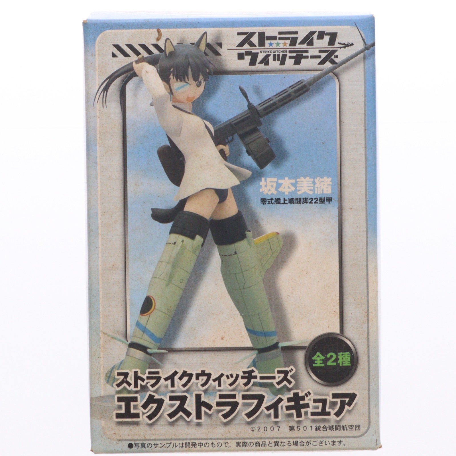 【中古即納】[FIG] 坂本美緒(さかもとみお) ストライクウィッチーズ エクストラフィギュア Vol.1 プライズ セガ(20100228)