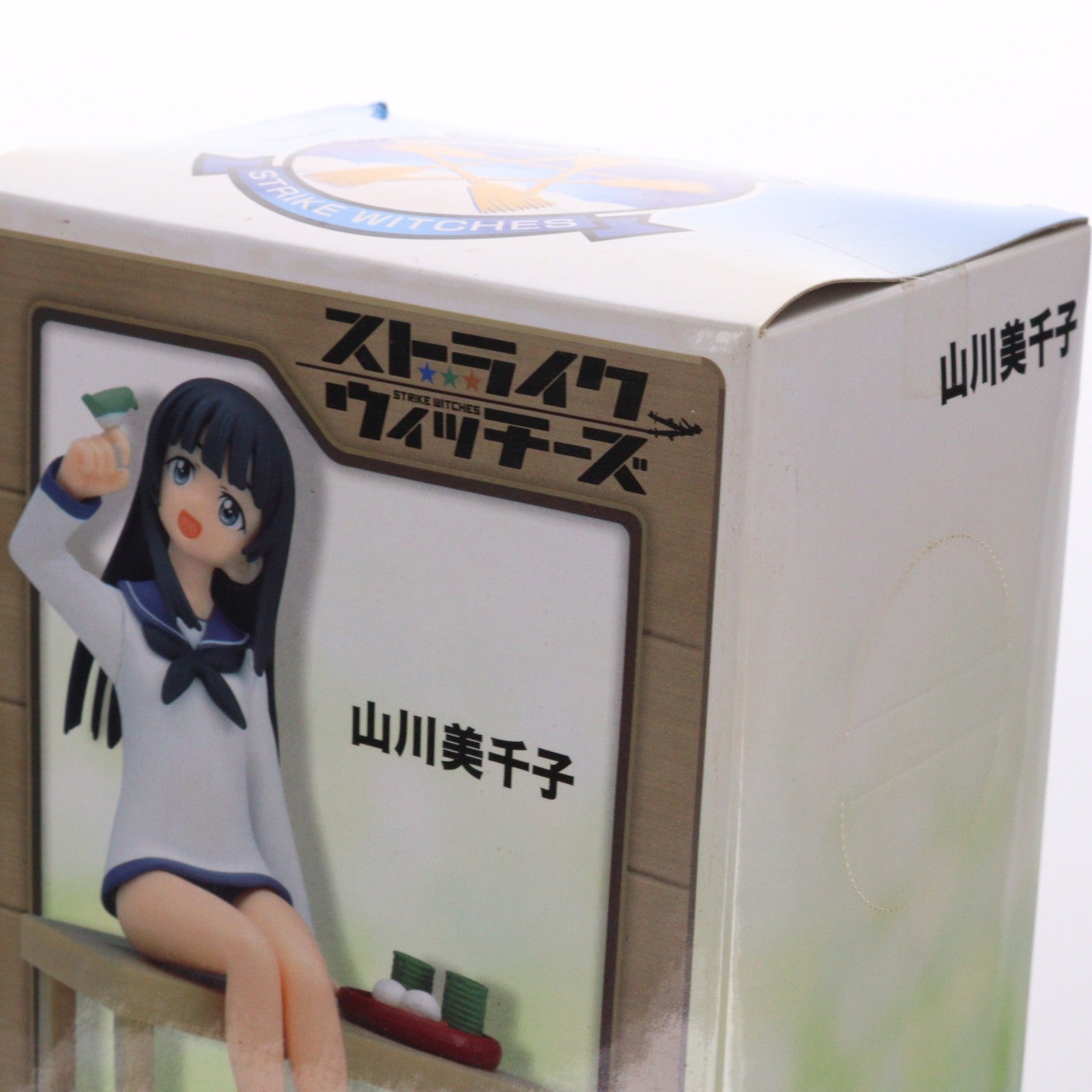 【中古即納】[FIG] 山川美千子(やまかわみちこ) ストライクウィッチーズ エクストラフィギュア Vol.6 プライズ セガ(20120120)