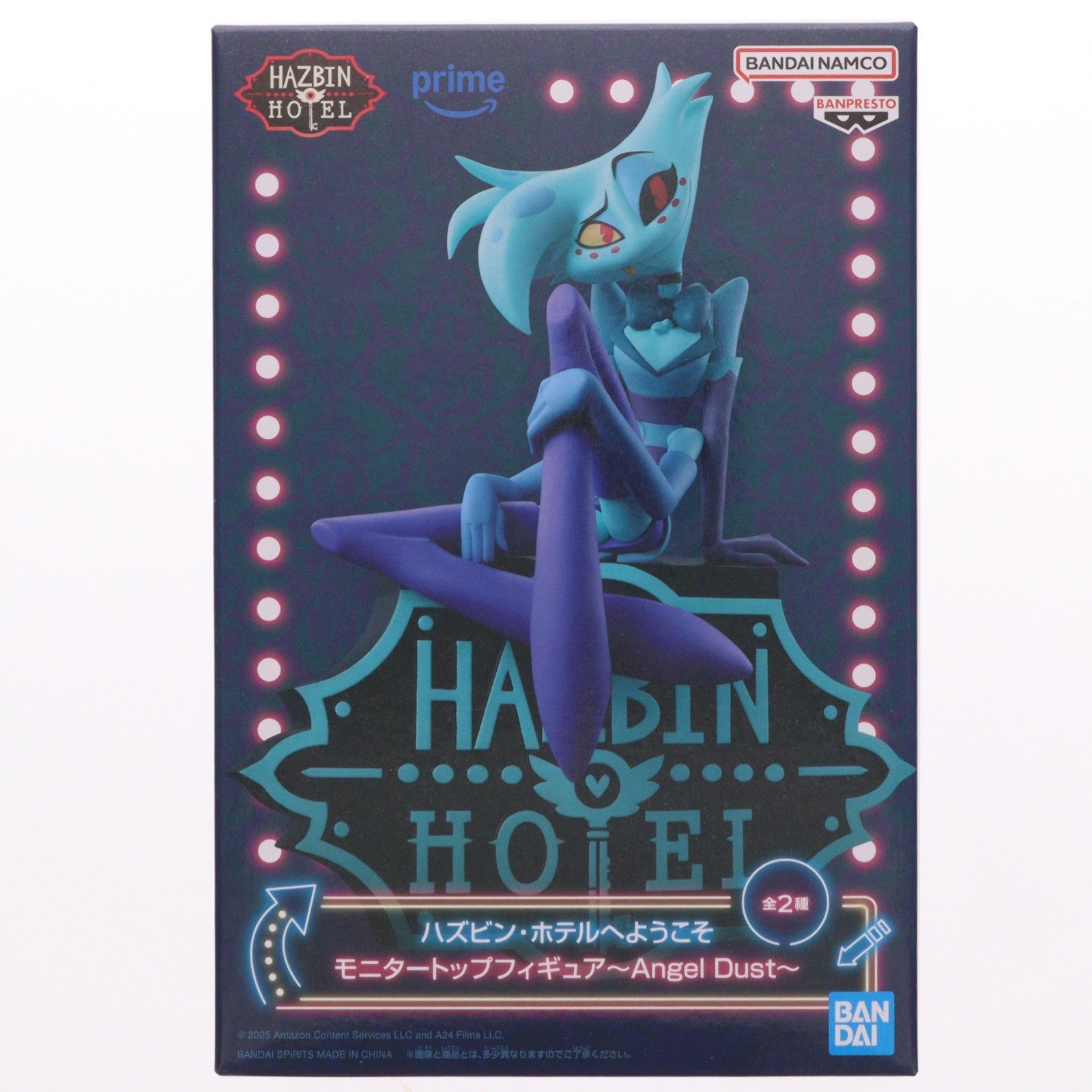 【中古即納】[FIG] エンジェル・ダスト(アナザーカラー) ハズビン・ホテルへようこそ モニタートップフィギュア～Angel Dust～プライズ(2748963) バンプレスト(20251009)