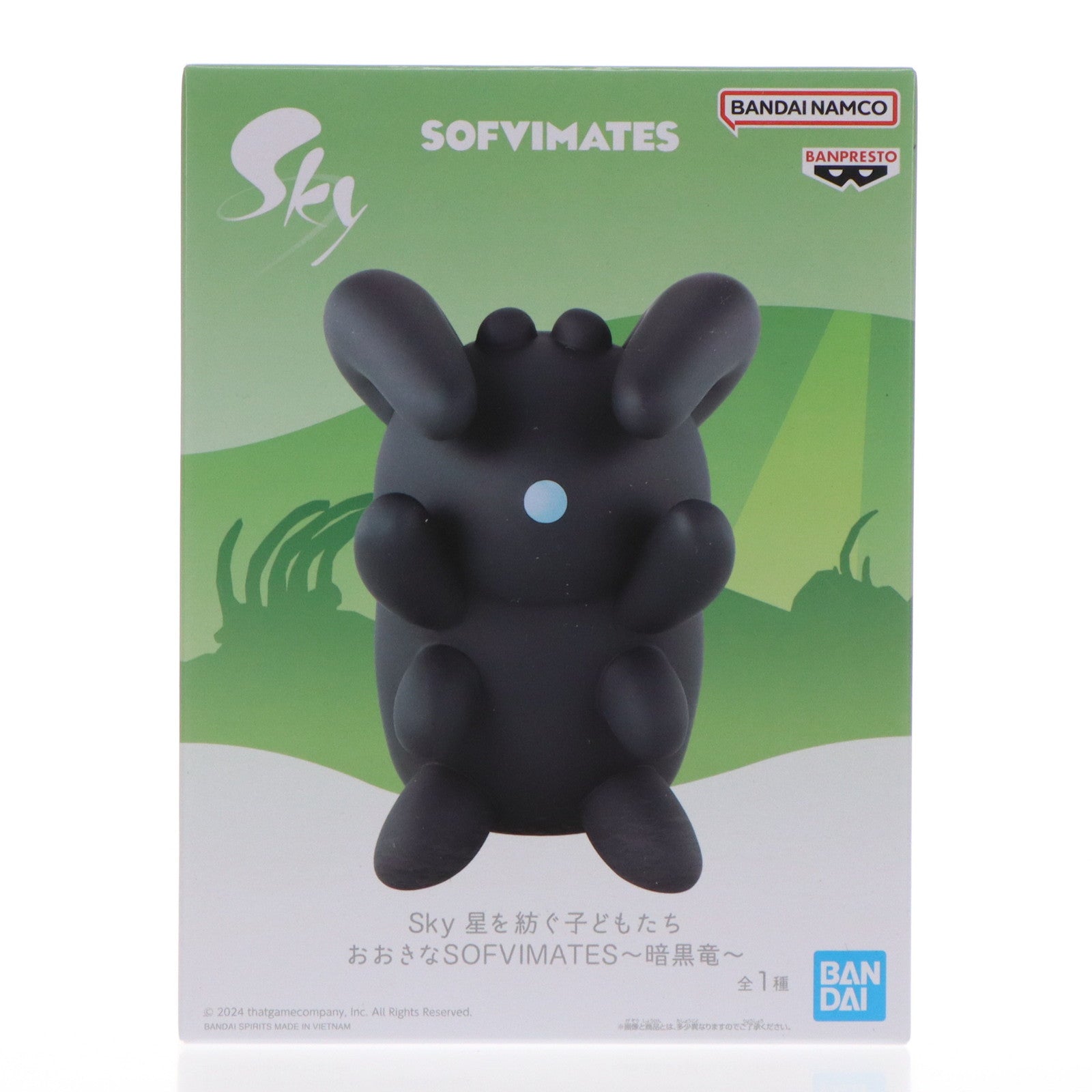 【中古即納】[FIG] 暗黒竜 Sky(スカイ) 星を紡ぐ子どもたち おおきなSOFVIMATES～暗黒竜～ ソフビフィギュア プライズ(2709431) バンプレスト(20241110)