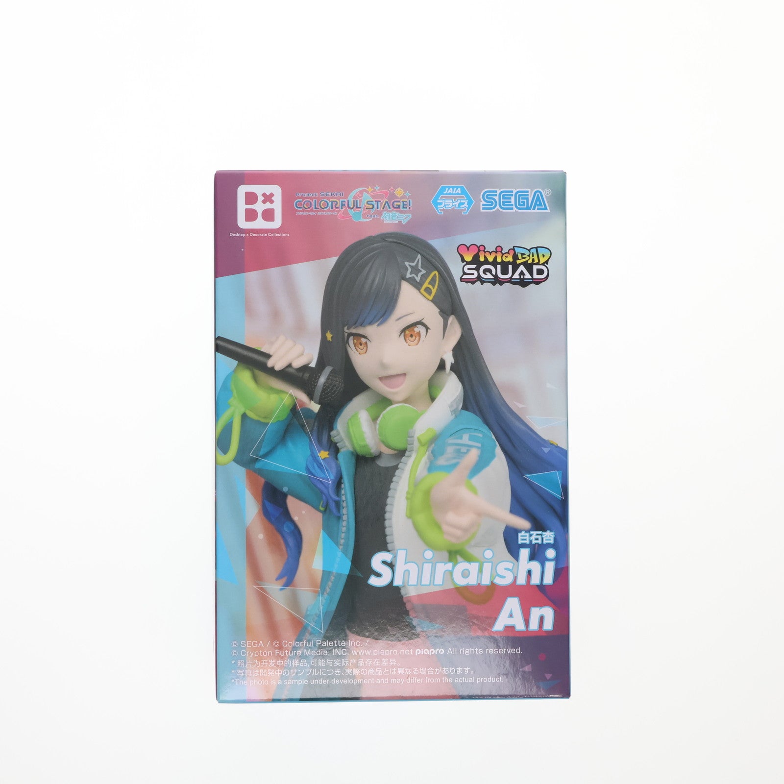 【中古即納】[FIG] 白石杏(しらいしあん) プロジェクトセカイ カラフルステージ! feat. 初音ミク Desktop×Decorate Collections『白石杏』 フィギュア プライズ(1116509) セガ(20250420)