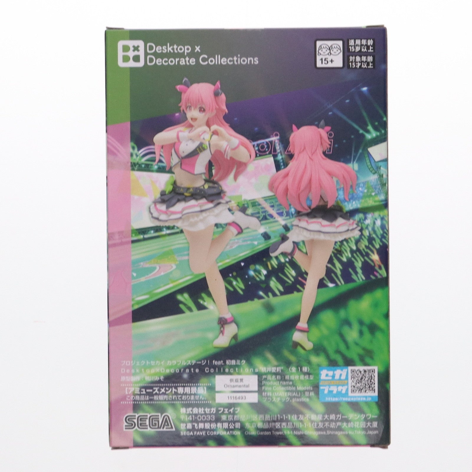 【中古即納】[FIG] 桃井愛莉(ももいあいり) プロジェクトセカイ カラフルステージ! feat. 初音ミク Desktop×Decorate Collections『桃井愛莉』 フィギュア プライズ(1116493) セガ(20250321)