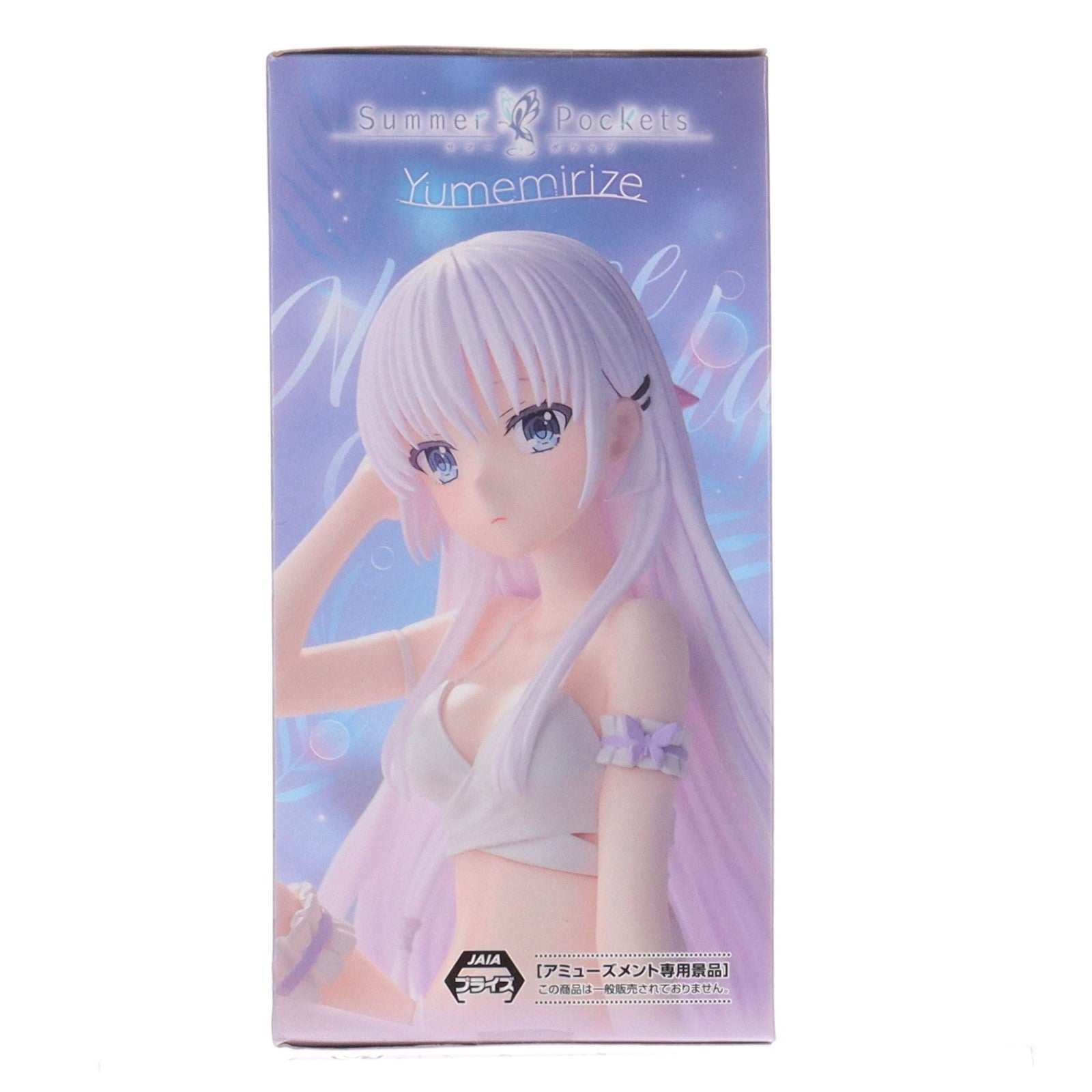 【中古即納】[FIG] 鳴瀬しろは(なるせしろは) Summer Pockets(サマーポケッツ) Yumemirize『鳴瀬しろは』 フィギュア プライズ セガ(20251121)