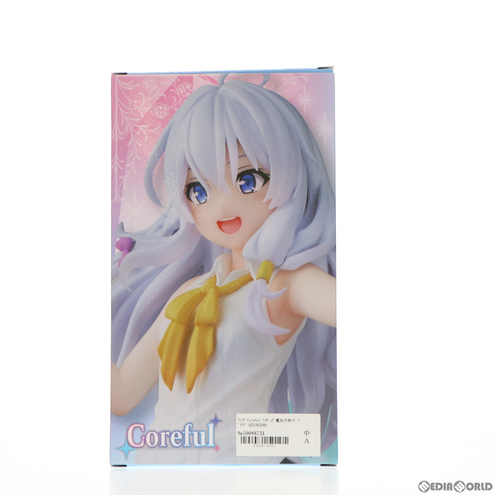 【中古即納】[FIG] イレイナ 魔女の旅々 Coreful フィギュア プライズ(451383200) タイトー(20211231)