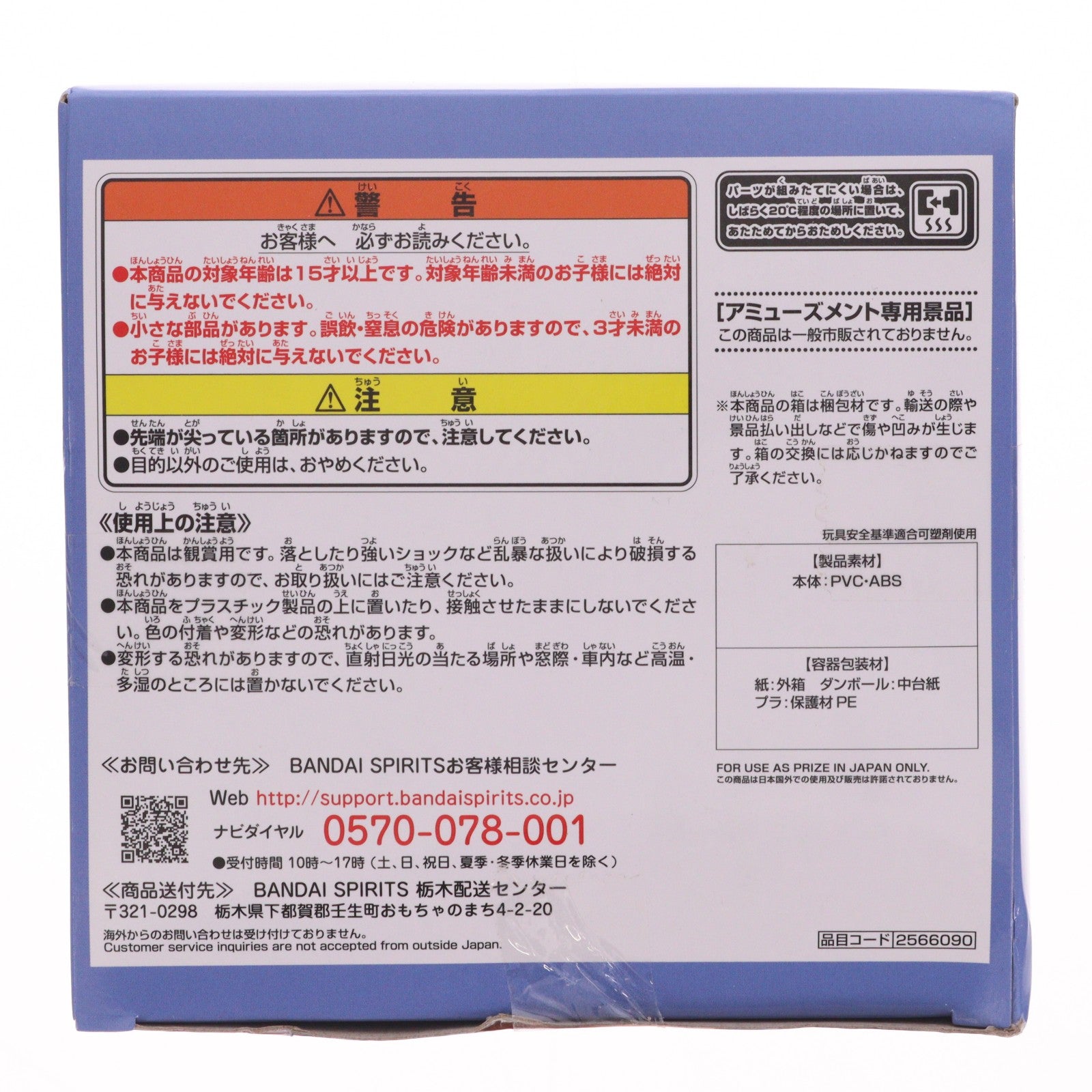 【中古即納】[FIG] 鷺沢文香(さぎさわふみか) ESPRESTO est-Dressy and Attractive pose-鷺沢文香 アイドルマスター シンデレラガールズ フィギュア プライズ(2566090)(20211120)