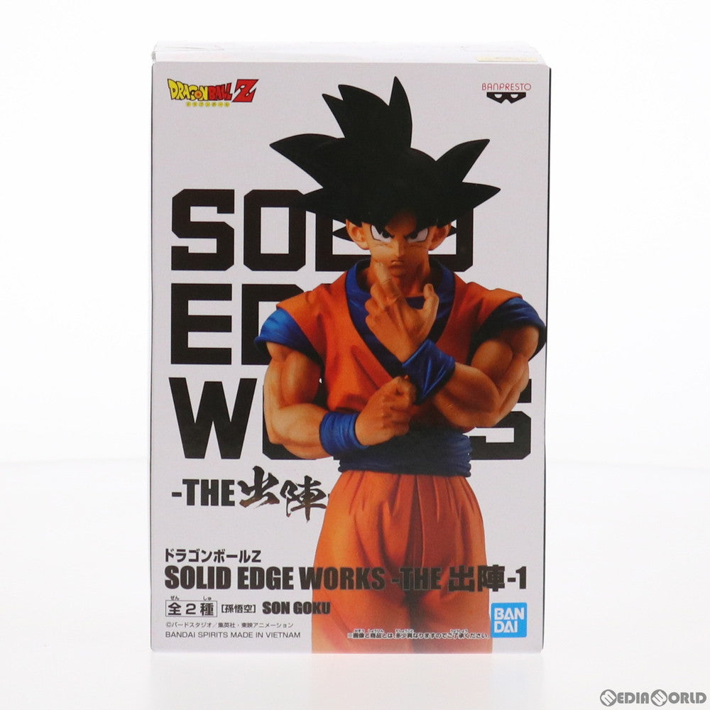 【中古即納】[FIG] 孫悟空 ドラゴンボールZ SOLID EDGE WORKS-THE出陣-1 フィギュア プライズ(2545860) バンプレスト(20210531)