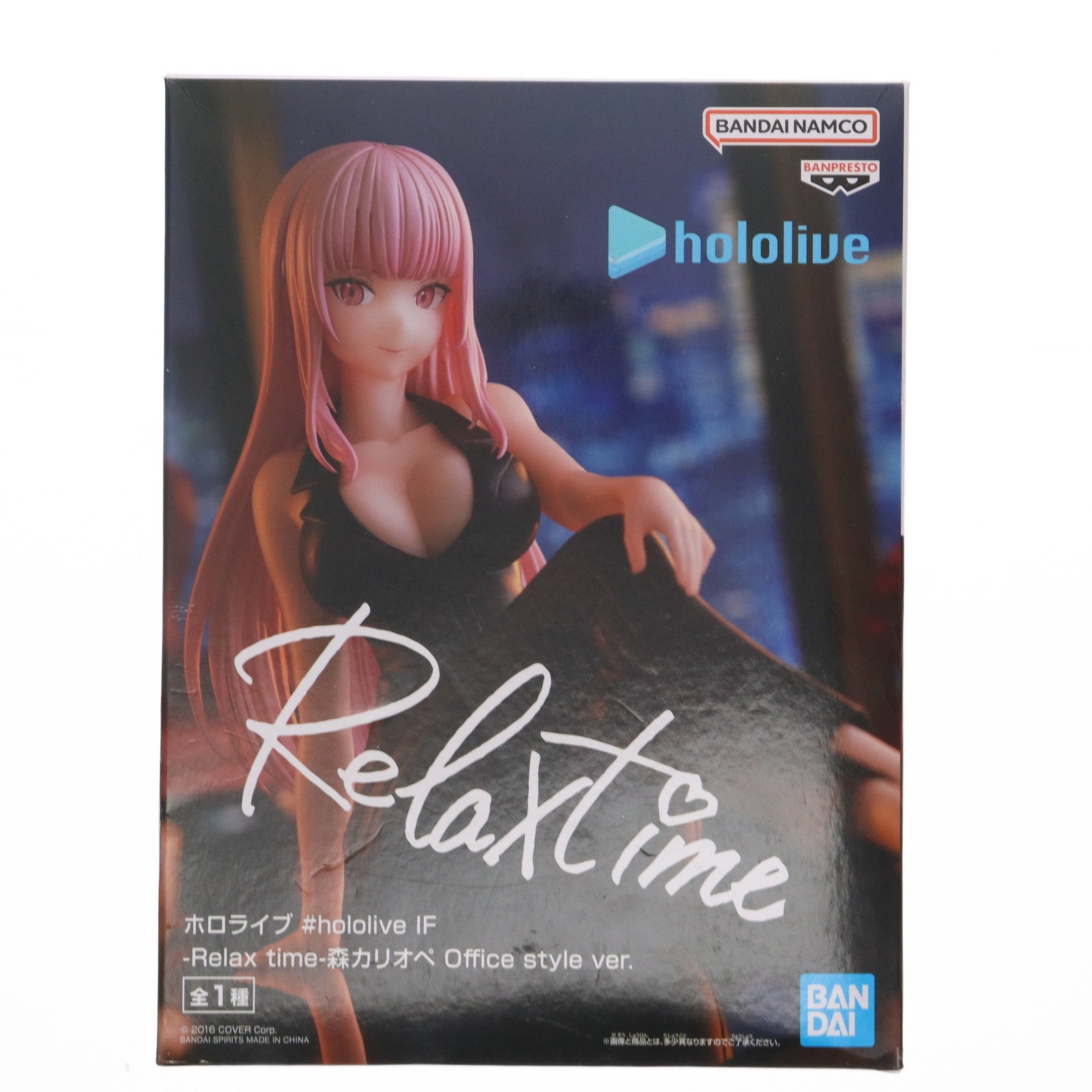 【中古即納】[FIG] 森カリオペ(もりかりおぺ) バーチャルYouTuber ホロライブプロダクション #hololive IF -Relax time-森カリオペ Office style ver. フィギュア プライズ(2637961) バンプレスト(20230331)