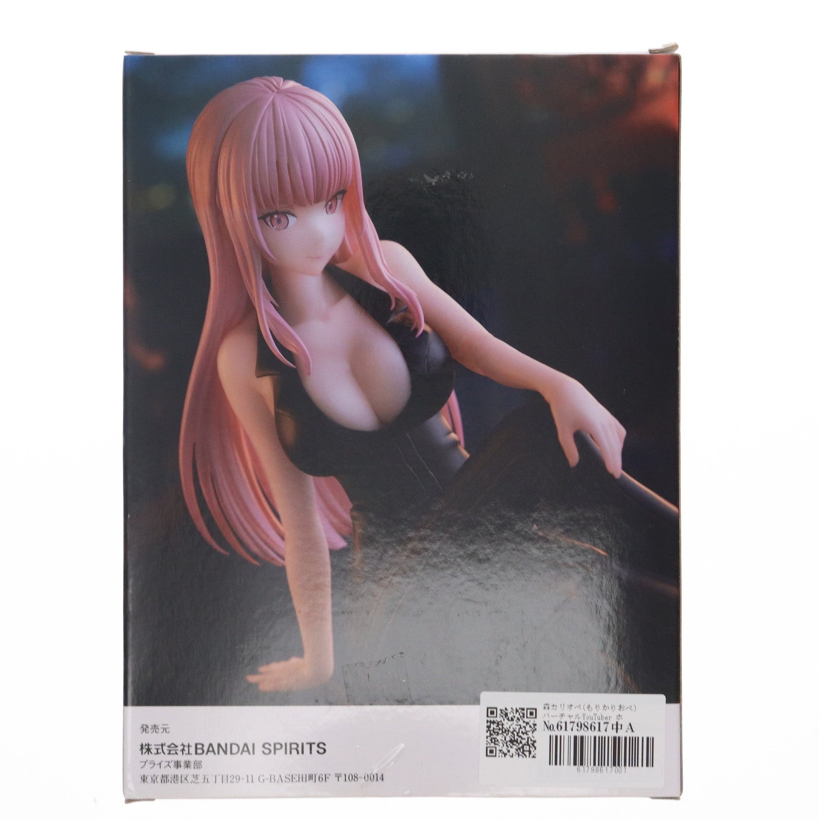 【中古即納】[FIG] 森カリオペ(もりかりおぺ) バーチャルYouTuber ホロライブプロダクション #hololive IF -Relax time-森カリオペ Office style ver. フィギュア プライズ(2637961) バンプレスト(20230331)