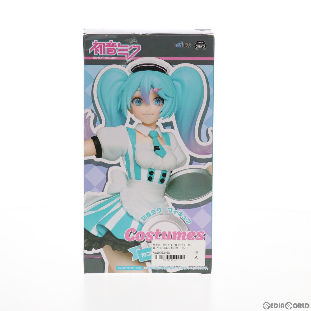 【中古即納】[FIG] 初音ミク Costumes カフェメイド ver. キャラクター・ボーカル・シリーズ01 初音ミク フィギュア プライズ(451246400) タイトー(20200930)