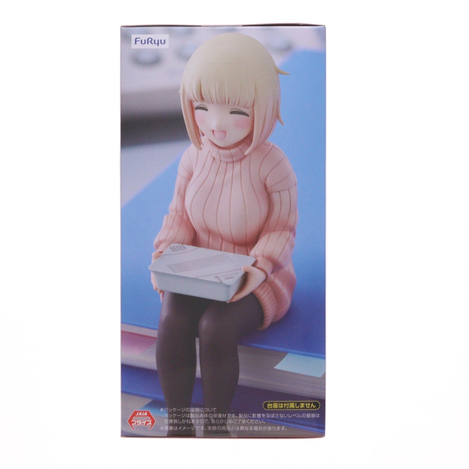 【中古即納】[FIG] 望月美琴(もちづきみこと) ドカ食いダイスキ!もちづきさん ぬーどるストッパーフィギュア-望月美琴- プライズ フリュー プライズ(AMU-PRZ20372) フリュー(20260206)