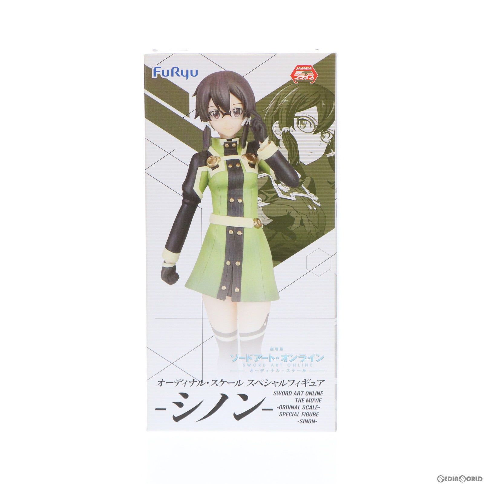 【中古即納】[FIG] シノン 劇場版 ソードアート・オンライン -オーディナル・スケール- オーディナルスケールスペシャルフィギュア-シノン- プライズ(AMU-PRZ8225) フリュー(20170531)