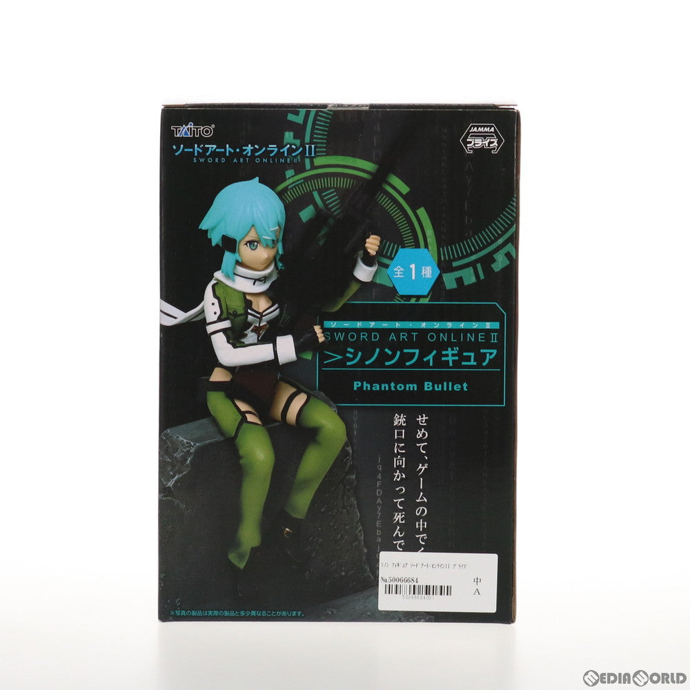 【中古即納】[FIG] シノン フィギュア ソードアート・オンラインII プライズ タイトー(20141231)