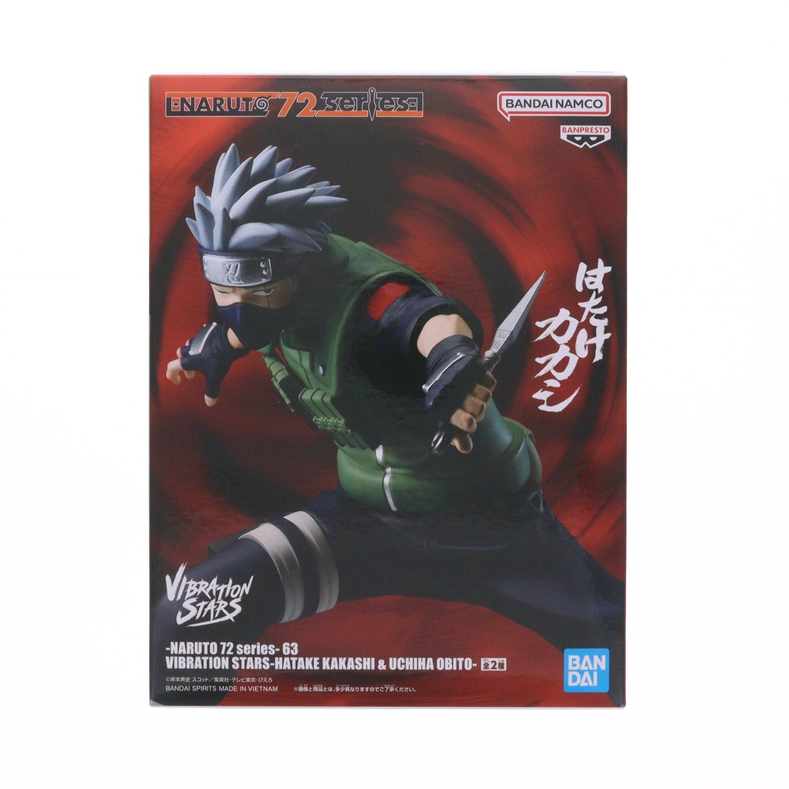 【中古即納】[FIG] はたけカカシ -NARUTO 72 series- 63 VIBRATION STARS-HATAKE KAKASHI & UCHIHA OBITO- フィギュア プライズ(2827328) バンプレスト(20260219)