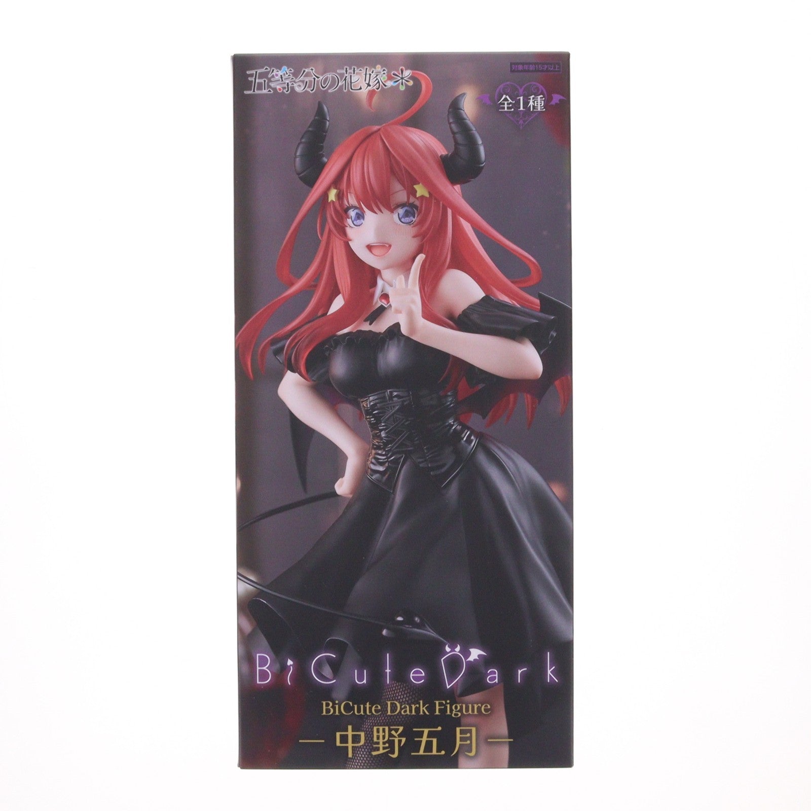 【中古即納】[FIG] 中野五月(なかのいつき) 五等分の花嫁* BiCute Dark Figure-中野五月- フィギュア プライズ(AMU-PRZ20428) フリュー(20260213)