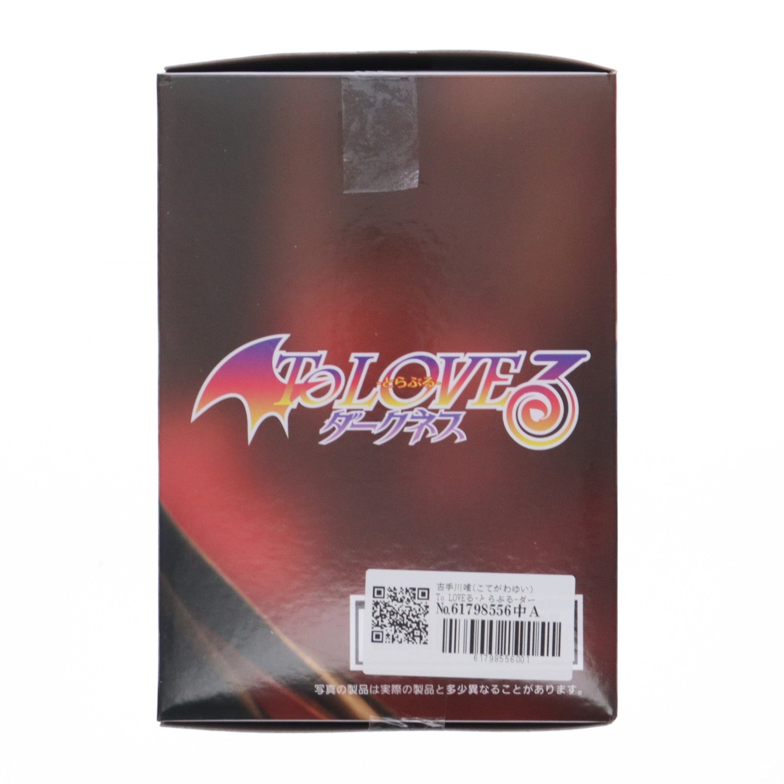 【中古即納】[FIG] 古手川唯(こてがわゆい) To LOVEる-とらぶる-ダークネス Desktop Cute フィギュア 古手川唯～チャイナドレスver.～ プライズ(451904800) タイトー(20250719)