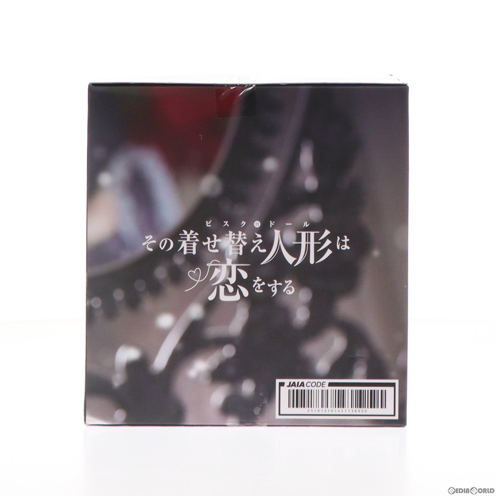 【中古即納】[FIG] 喜多川海夢(黒江雫)(きたがわまりん) その着せ替え人形は恋をする AMP+ 喜多川海夢 フィギュア ～黒江雫 ver.～ プライズ(451738900) タイトー(20231031)