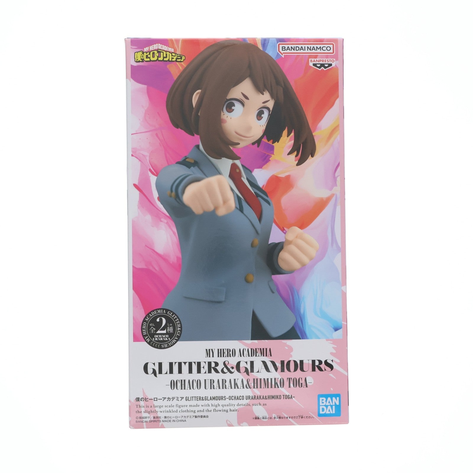 【中古即納】[FIG] 麗日お茶子(うららかおちゃこ) 僕のヒーローアカデミア GLITTER&GLAMOURS-OCHACO URARAKA&HIMIKO TOGA- フィギュア プライズ(2735981) バンプレスト(20250120)