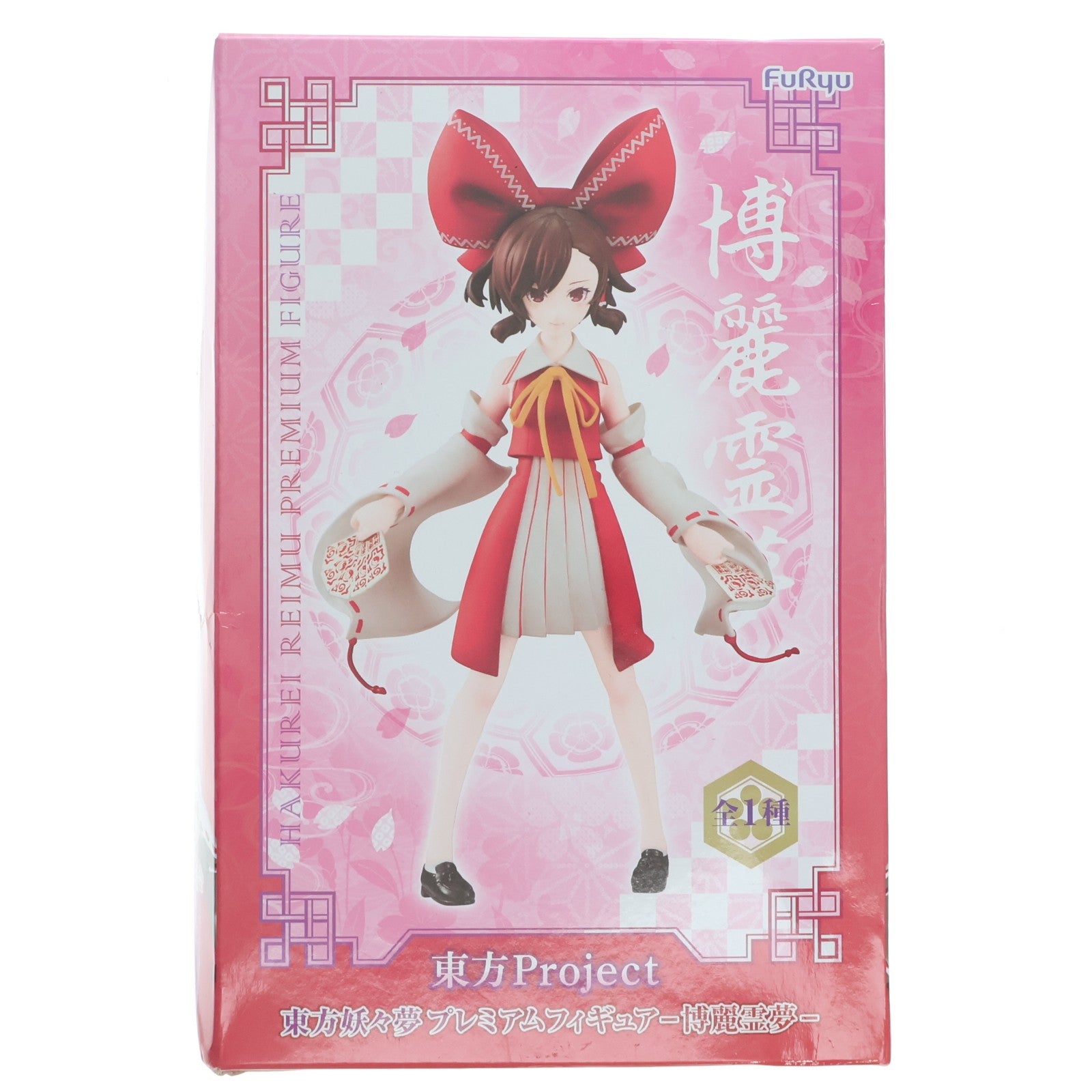 【中古即納】[FIG] 博麗霊夢(はくれいれいむ) 東方Project(とうほうプロジェクト) 東方妖々夢 プレミアムフィギュア-博麗霊夢- プライズ(AMU-PRZ8178) フリュー(20170430)