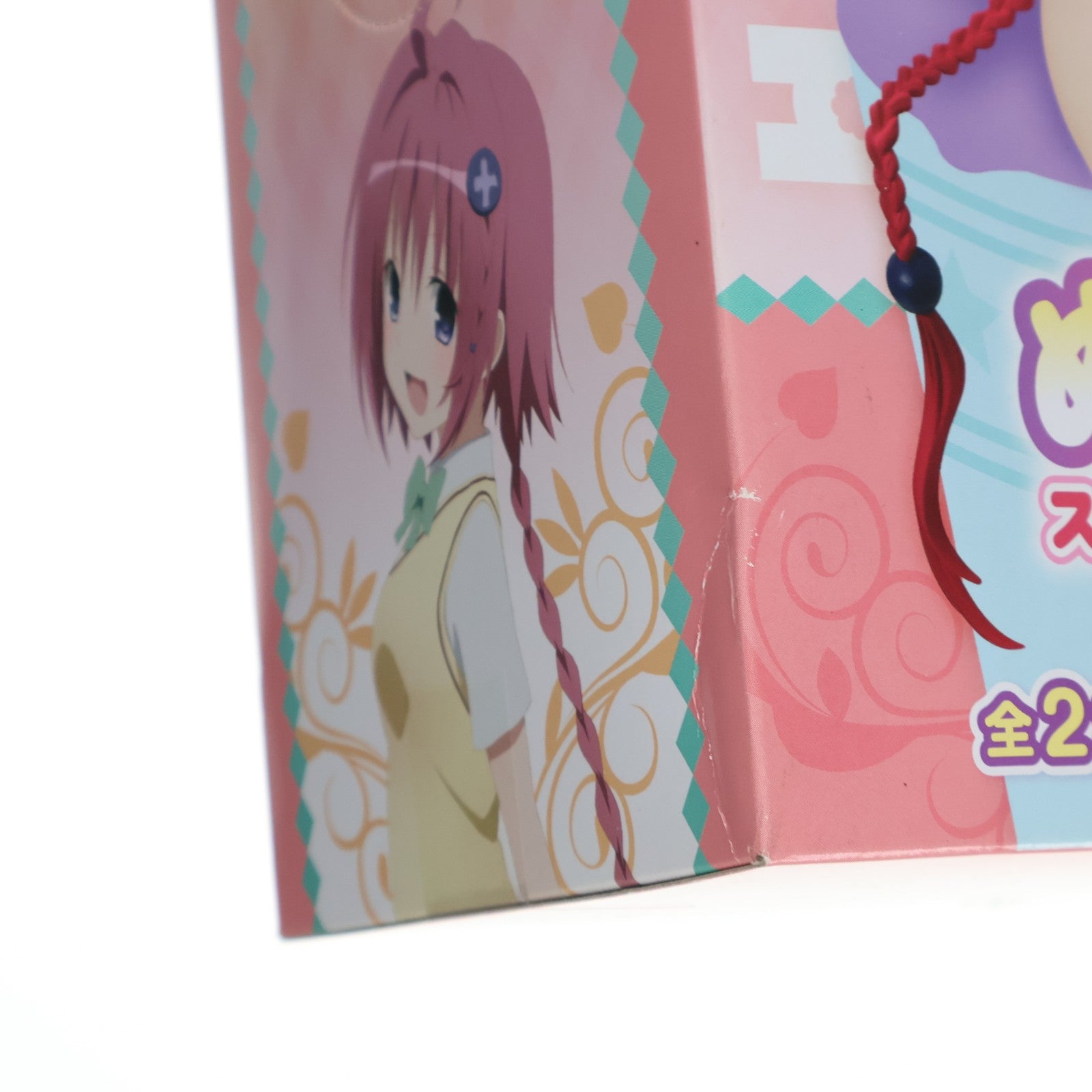 【中古即納】[FIG] メア(ブラック) To LOVEる -とらぶる- ダークネス ぬーどるストッパーフィギュア-メア- プライズ(AMU-PRZ8228) フリュー(20170531)