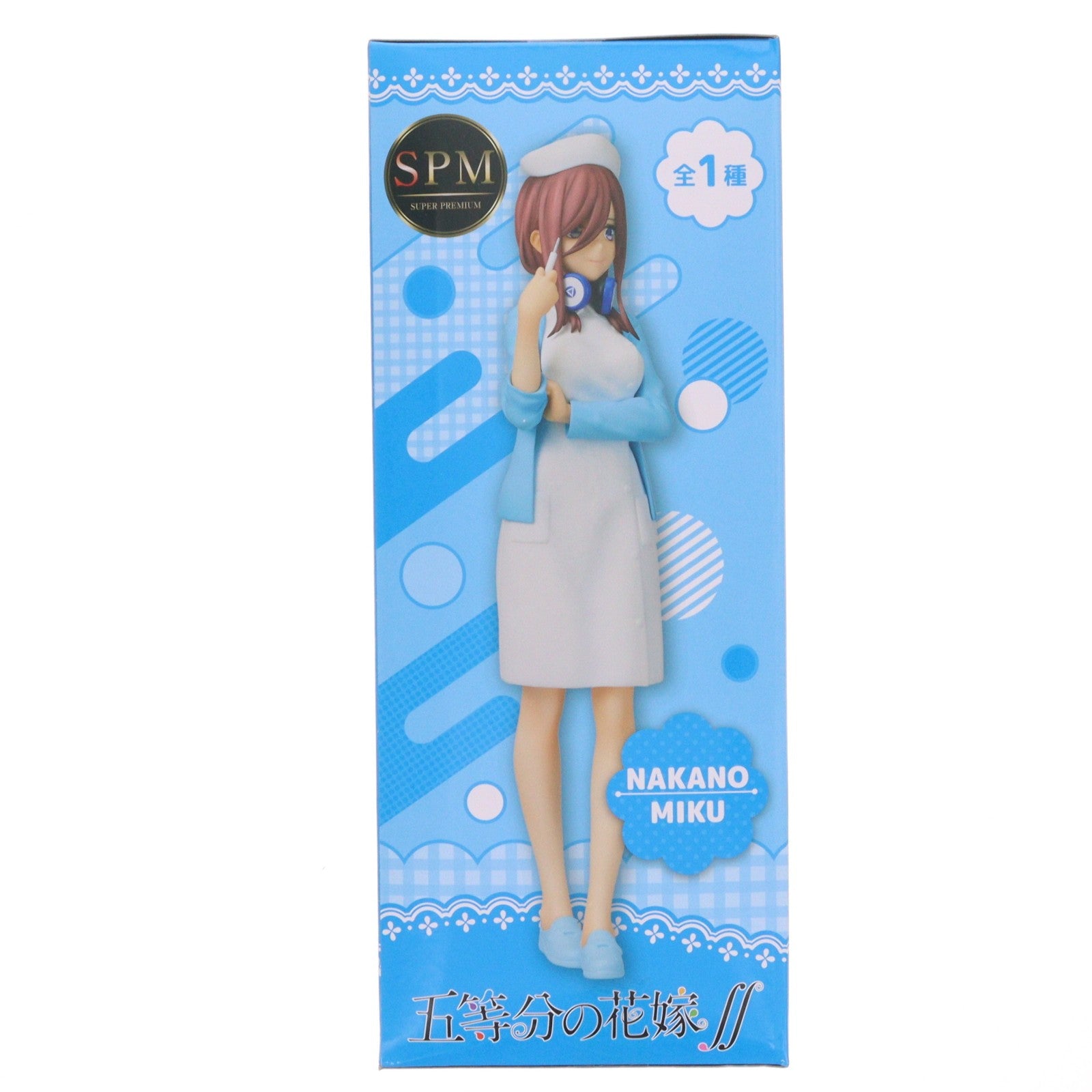 【中古即納】[FIG] 中野三玖(なかのみく) ナースVer 五等分の花嫁∬ スーパープレミアムフィギュア プライズ(1058365) セガ(20220630)