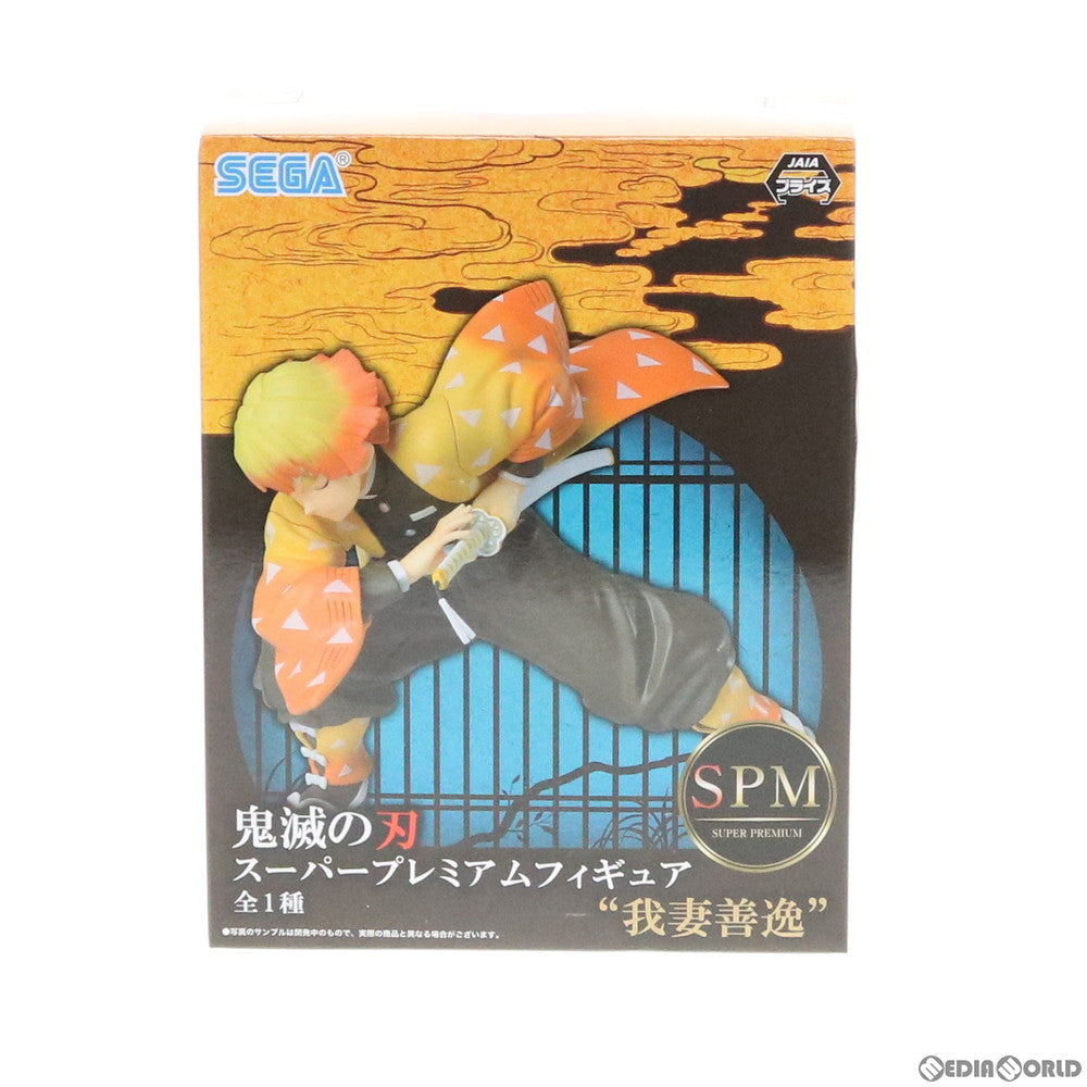 【中古即納】[FIG] 我妻善逸(あがつまぜんいつ) 鬼滅の刃 スーパープレミアムフィギュア プライズ(1035466) セガ(20191130)