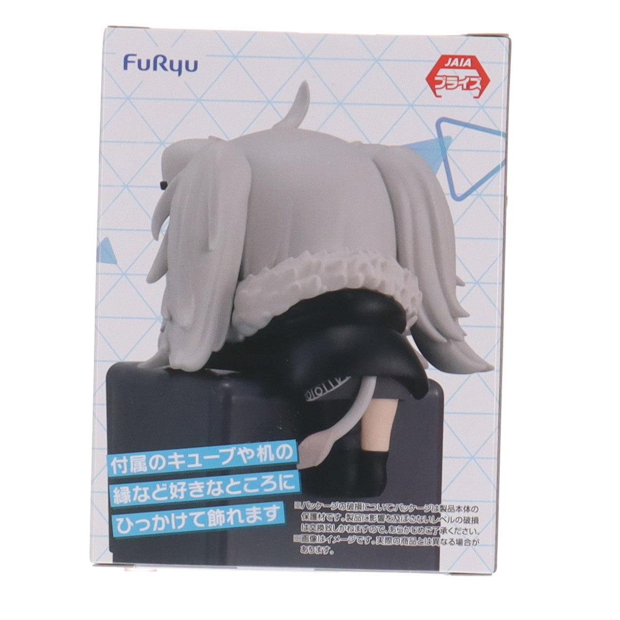 【中古即納】[FIG] 獅白ぼたん(ししろぼたん) ホロライブプロダクション ひっかけフィギュア Vol.9 プライズ(AMU-PRZ20335) フリュー(20260131)