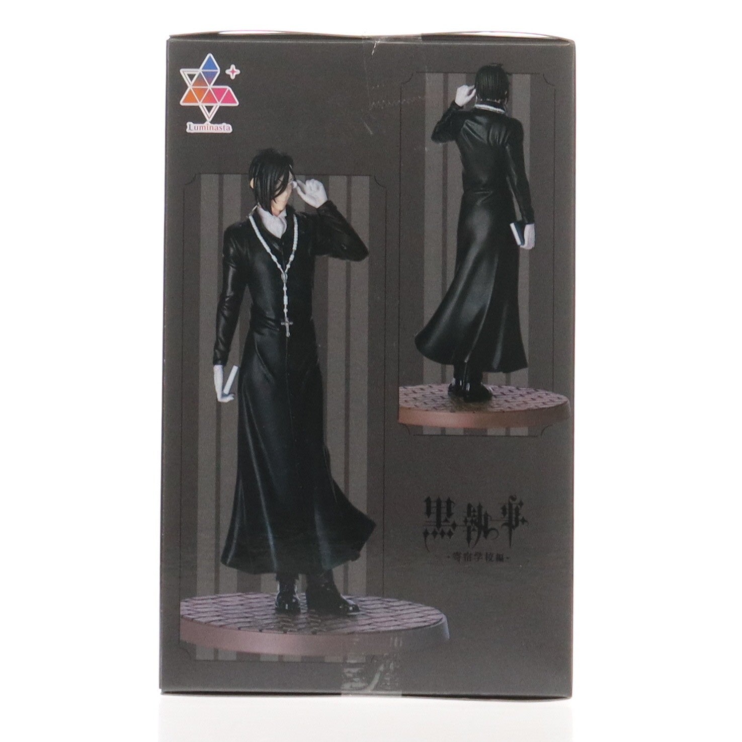【中古即納】[FIG] セバスチャン・ミカエリス 黒執事 -寄宿学校編- Luminasta『セバスチャン・ミカエリス』 フィギュア プライズ(1112736) セガ(20260123)