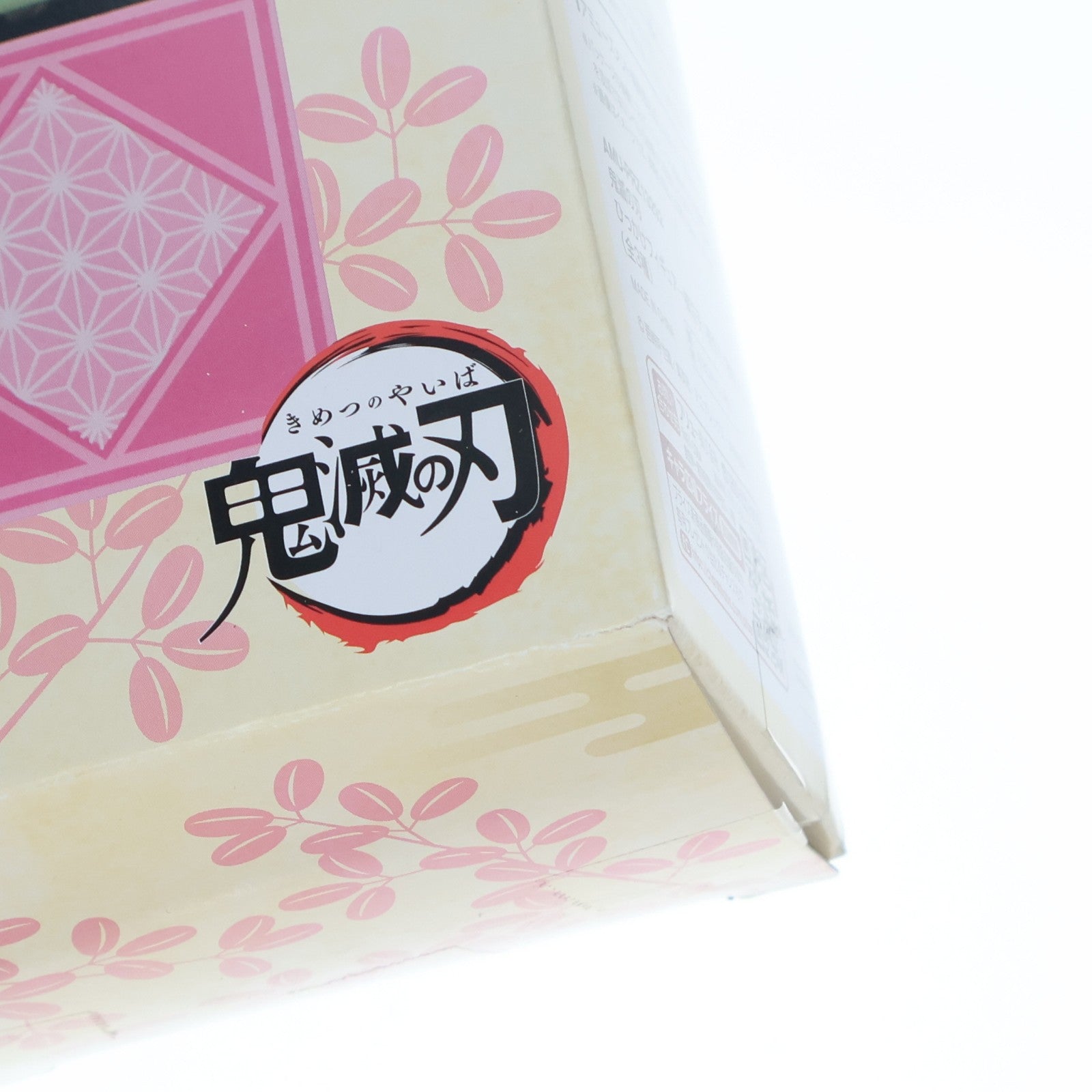 【中古即納】[FIG] 竈門禰豆子(かまどねずこ)(B/ぽー) 鬼滅の刃 ひっかけフィギュア-柱2禰豆子!禰豆子!禰豆子!- プライズ(AMU-PRZ13292) フリュー(20220420)