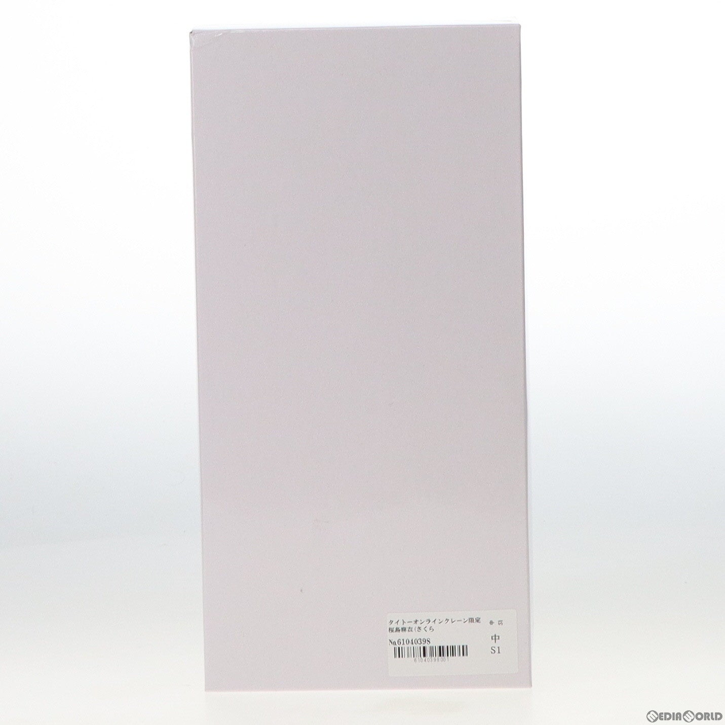 【中古即納】[FIG] タイトーオンラインクレーン限定 桜島麻衣(さくらじままい) 青春ブタ野郎はバニーガール先輩の夢を見ない Coreful フィギュア 桜島麻衣～制服バニーver.～ プライズ タイトー(20210930)