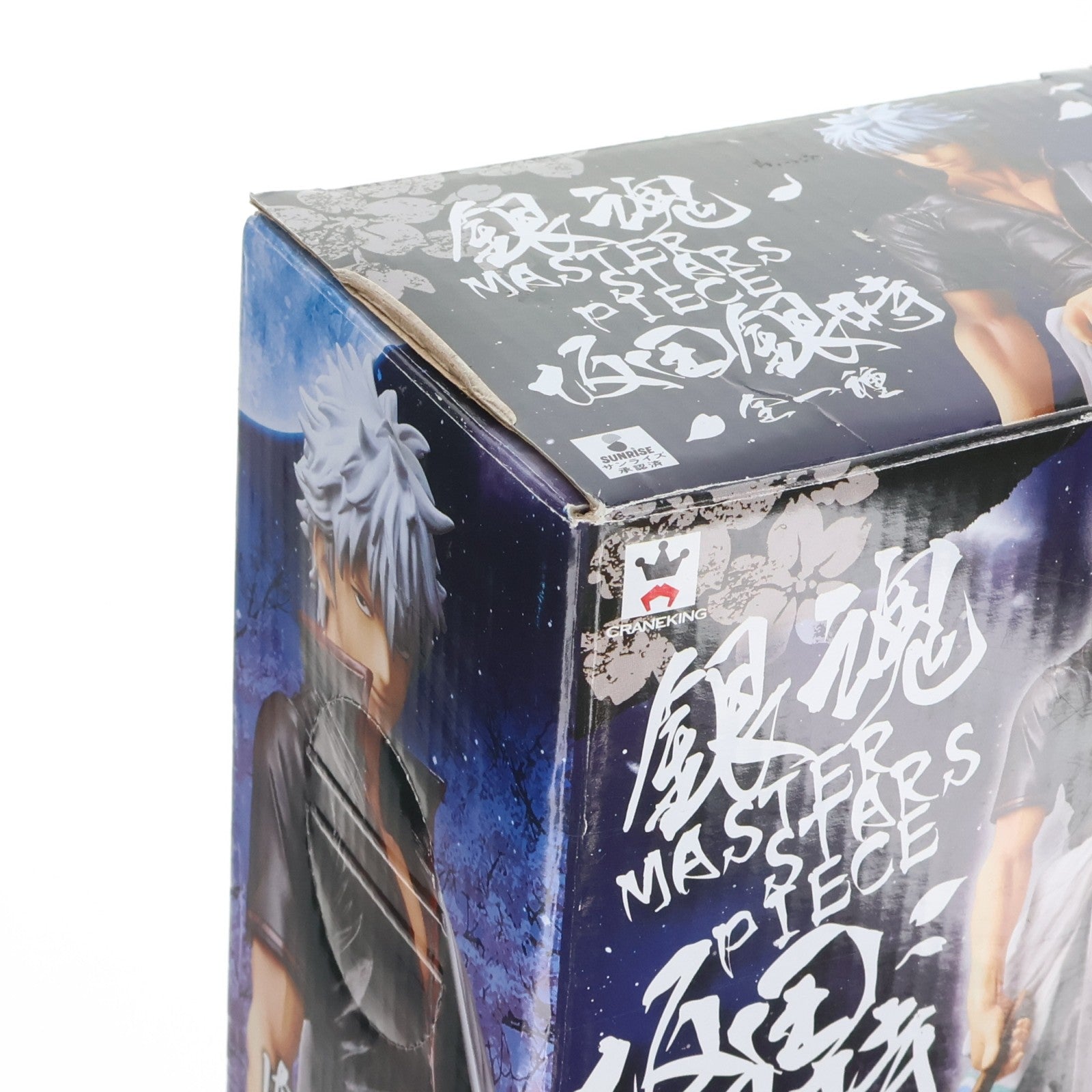 【中古即納】[FIG] 坂田銀時(さかたぎんとき) 銀魂 MASTER STARS PIECE フィギュア プライズ(48333) バンプレスト(20130323)