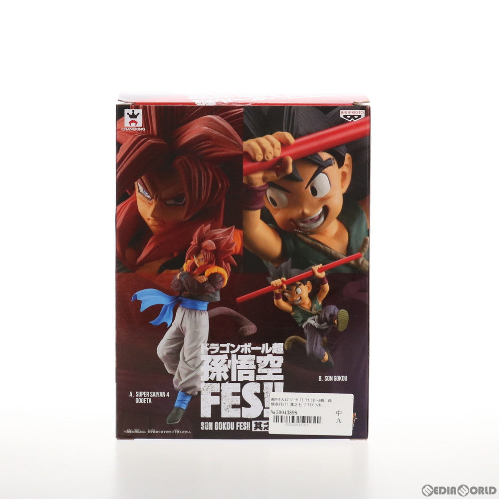 【中古即納】[FIG] 超サイヤ人4ゴジータ 孫悟空FES!! 其之七 ドラゴンボール超(スーパー) フィギュア プライズ(38512) バンプレスト(20180726)