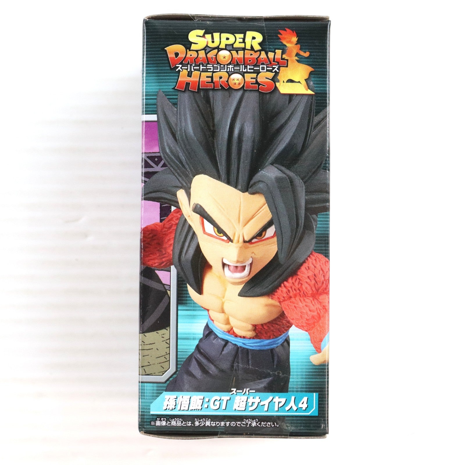 【中古即納】[FIG] 孫悟飯:GT 超サイヤ人4 スーパードラゴンボールヒーローズ ワールドコレクタブルフィギュア vol.3 プライズ(38573) バンプレスト(20180809)